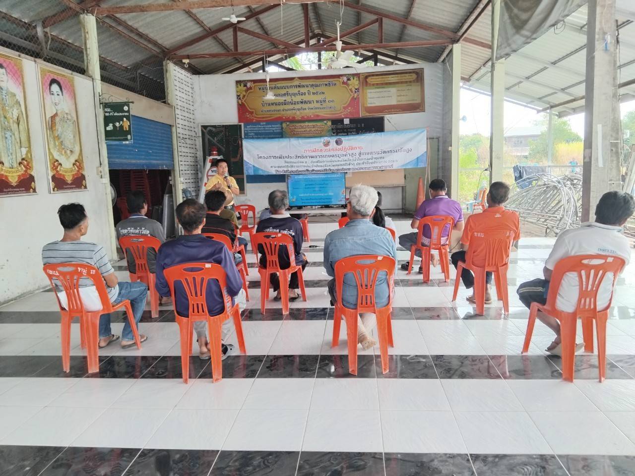 สำนักงานประมงจังหวัดหนองบัวลำภู ฝึกอบรมเชิงปฎิบัติการ โครงการเพิ่มประสิทธิภาพการเกษตรมูลค่าสูง สู่เกษตรนวัตกรรมชั้นสูง กิจกรรม ส่งเสริมการเพิ่มผลผลิตสัตว์น้ำในแหล่งน้ำชุมชน (ฟางมาปลาโต)
