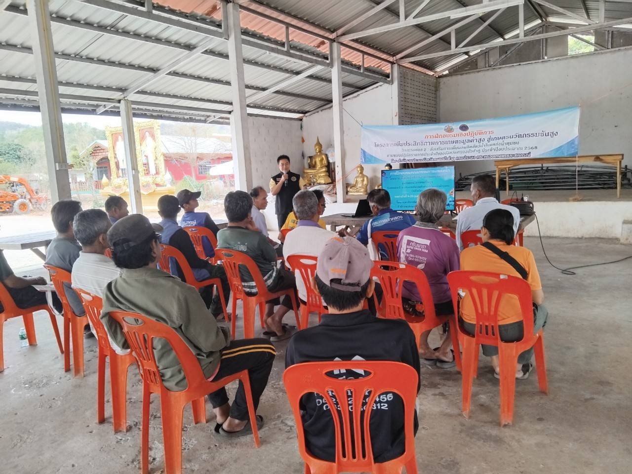 สำนักงานประมงจังหวัดหนองบัวลำภู  ฝึกอบรมเชิงปฎิบัติการ โครงการเพิ่มประสิทธิภาพการเกษตรมูลค่าสูง สู่เกษตรนวัตกรรมชั้นสูง กิจกรรม ส่งเสริมการเพิ่มผลผลิตสัตว์น้ำในแหล่งน้ำ