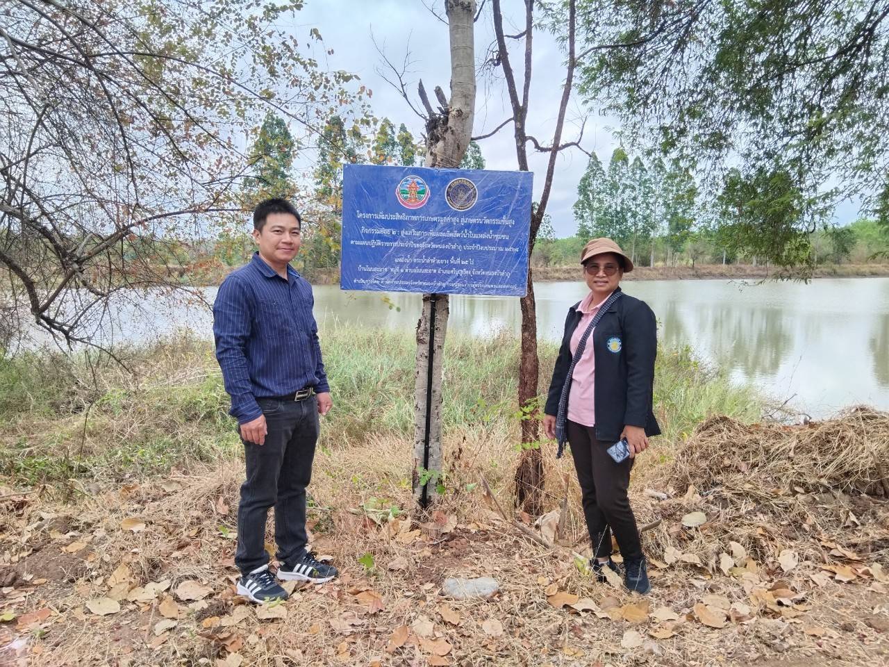 สำนักงานประมงจังหวัดหนองบัวลำภู  ฝึกอบรมเชิงปฎิบัติการ โครงการเพิ่มประสิทธิภาพการเกษตรมูลค่าสูง สู่เกษตรนวัตกรรมชั้นสูง กิจกรรม ส่งเสริมการเพิ่มผลผลิตสัตว์น้ำในแหล่งน้ำชุมชน (ฟางมาปลาโต) แห่งที่ 15