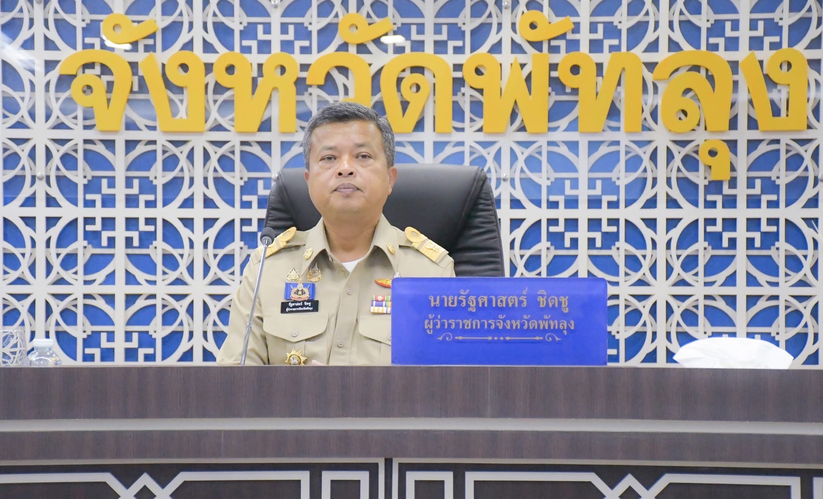 ประมงจังหวัดพัทลุง พร้อมด้วย ประมงอำเภอป่าบอน   นักวิชาการประมงปฏิบัติการ ได้นำ นายจตุรวิทย์ คงจีน  เกษตรกรดีเด่นด้านการประมง สาขาอาชีพเพาะเลี้ยงสัตว์น้ำจืด  ระดับเขต ประจำปีงบประมาณ พ.ศ. 2567 รับมอบประกาศนียบัตรจาก ผู้ว่าราชการจังหวัดพัทลุง ณ ที่ประชุมหัวหน้าส่วนราชการจังหวัดพัทลุง ห้องประชุมกาบบัว ชั้น 5 ศาลากลางจังหวัดพัทลุง..คลิก