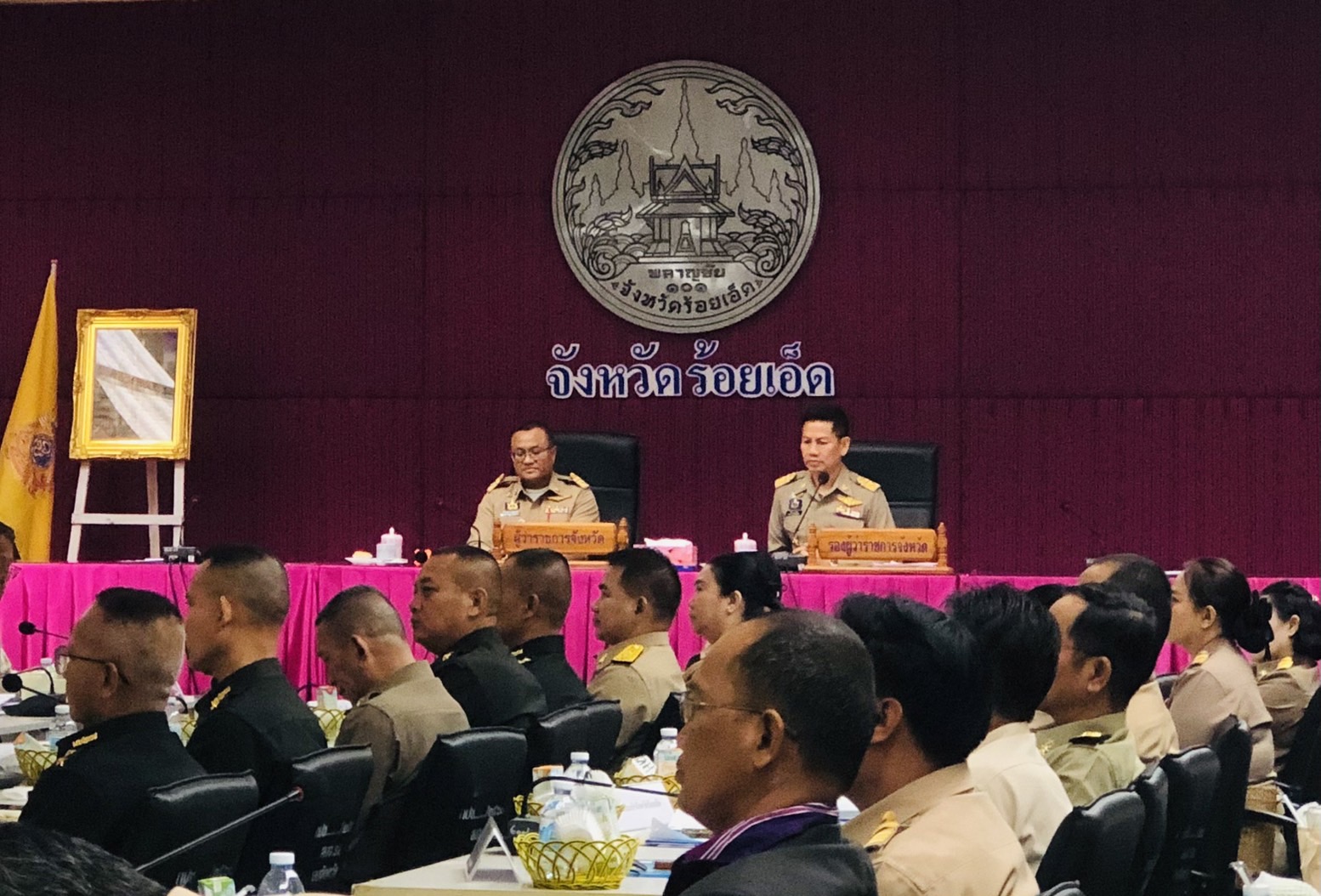 ร่วมการประชุมคณะกรรมการจังหวัด หัวหน้าส่วนราชการ หัวหน้าหน่วยงาน และนายอำเภอ ครั้งที่ 2/2568..คลิก