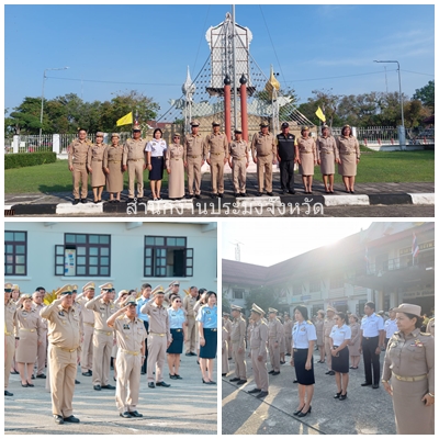 ผลการปฏิบัติงานประจำวันจันทร์ที่ 3 มีนาคม 2568..คลิก