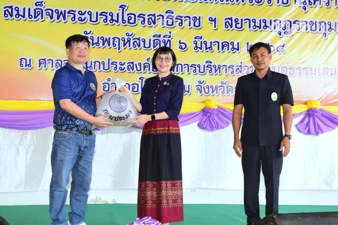 ร่วมออกหน่วยให้บริการคลินิกประมงในโครงการคลินิกเกษตรเคลื่อนที่ในพระราชานุเคราะห์ สมเด็จพระบรมโอรสาธิราชฯ สยามมกุฎราชกุมาร ไตรมาสที่ 2..คลิก