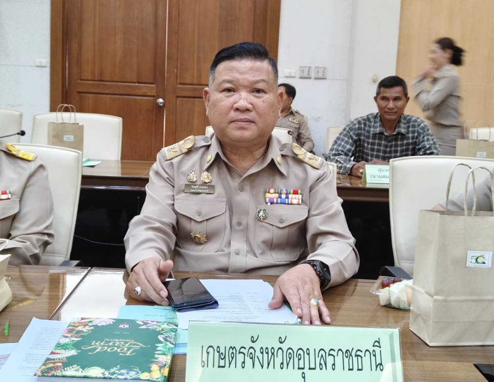 ประมงอุบลฯ เข้าร่วมประชุมคณะกรรมการปฏิรูปที่ดินจังหวัด (คปจ.) ครั้งที่ 1/2568..คลิก