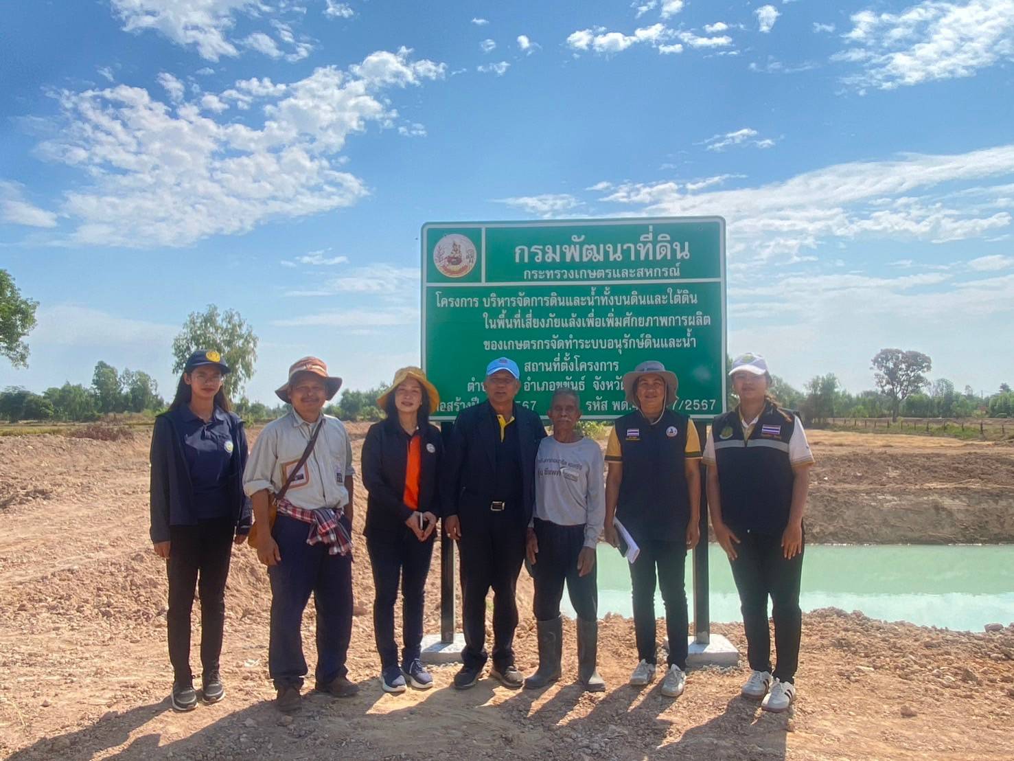 เข้าตรวจสอบพื้นที่ที่จะนำเสนอเป็นพื้นที่นำร่องในการส่งเสริมการเลี้ยงปลาในนาข้าว..คลิก
