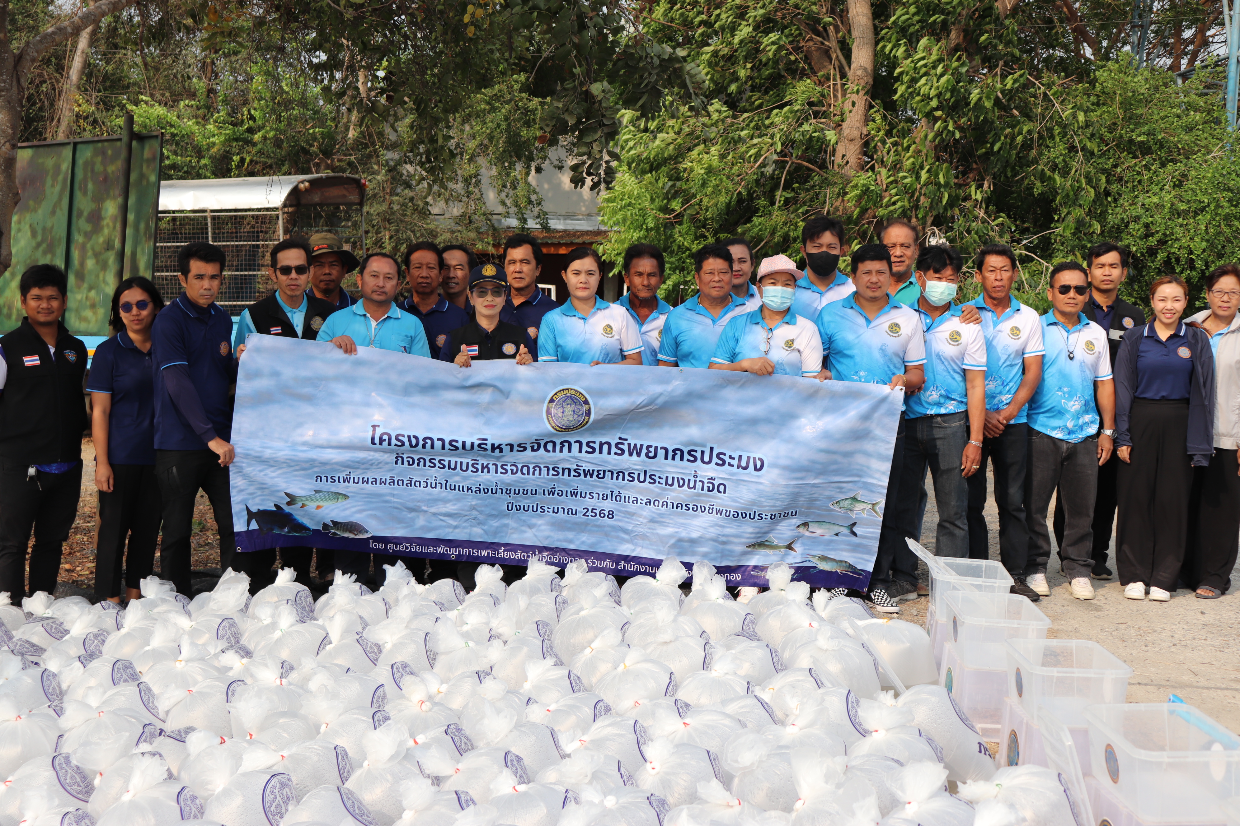 ร่วมปล่อยพันธุ์สัตว์น้ำเศรษฐกิจ 6 ชนิด ณ หนองลาดจินจานและหนองเพิกไพร ในพื้นที่อำเภอวิเศษขัยชาญ