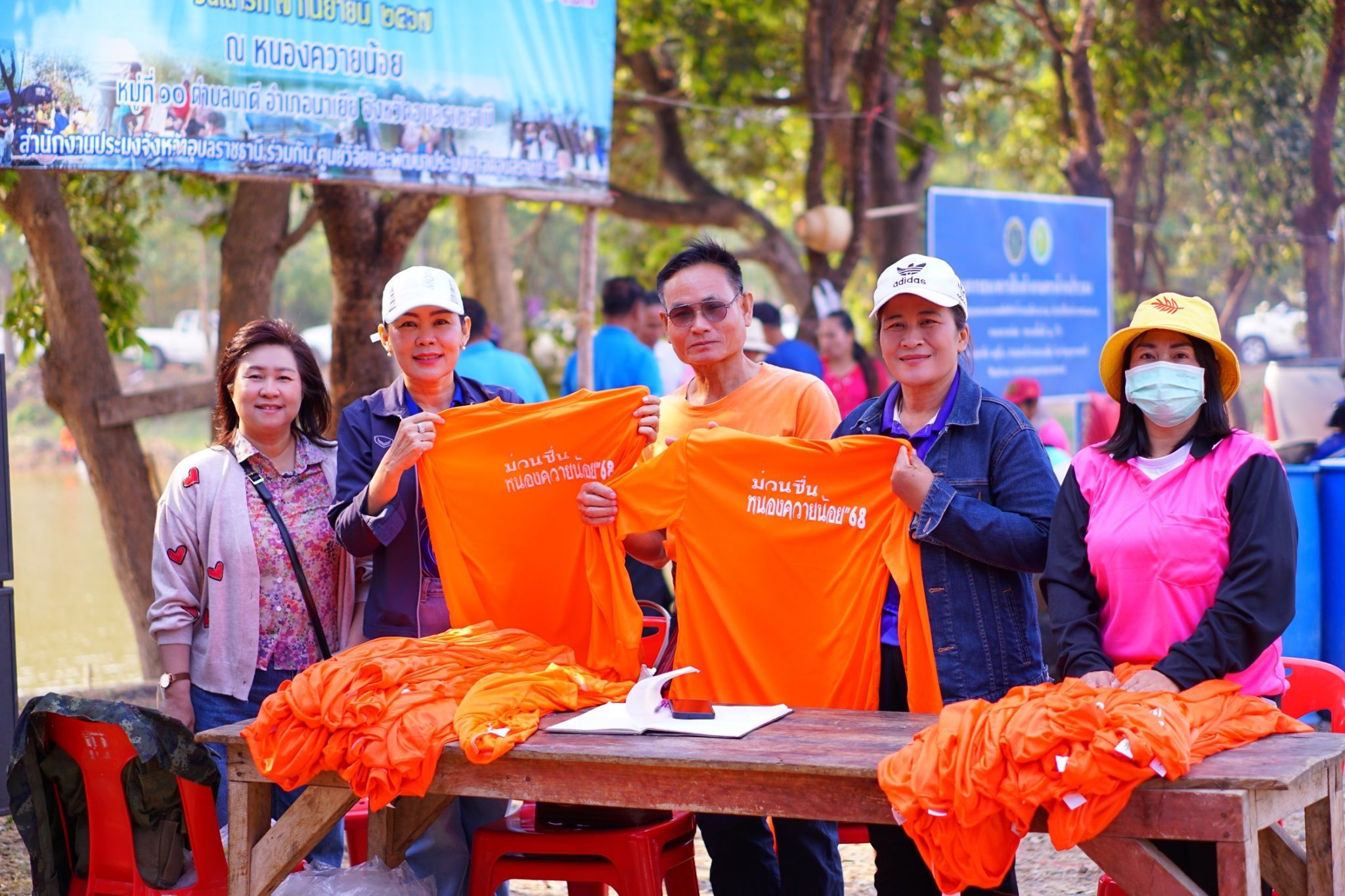 ประมงอุบลฯ ร่วมกิจกรรมลงแหจับปลา โครงการธนาคารสอนค้าเกษตร..คลิก