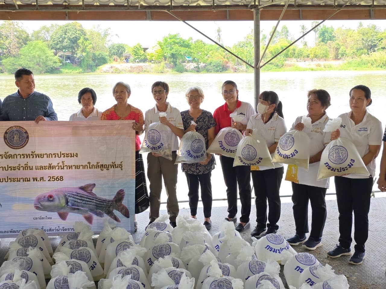 ร่วมปล่อยพันธุ์สัตว์น้ำตามโครงการบริหารจัดการทรัพยากรประมง กิจกรรมฟื้นฟูและอนุรักษ์สัตว์น้ำประจำถิ่น และสัตว์น้ำหายากใกล้สูญพันธุ์ ประจำปีงบประมาณ 2568..คลิก