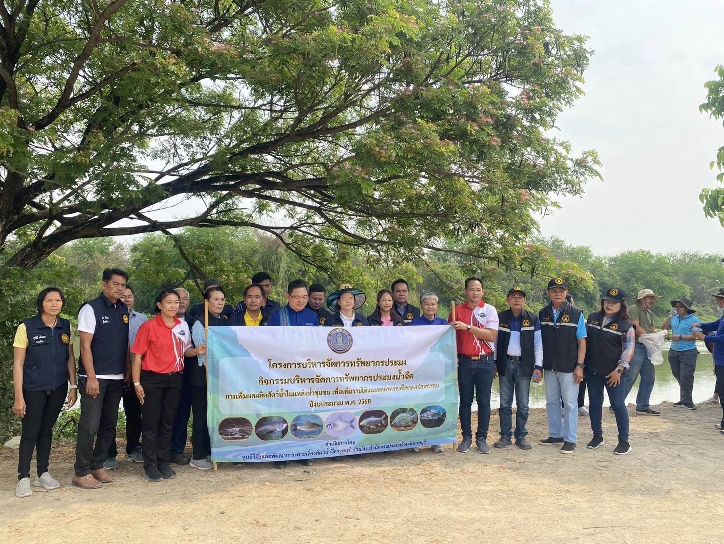 ลงพื้นที่ร่วมกับคณะกรรมการแหล่งน้ำ อำเภอเมืองราชบุรี..คลิก