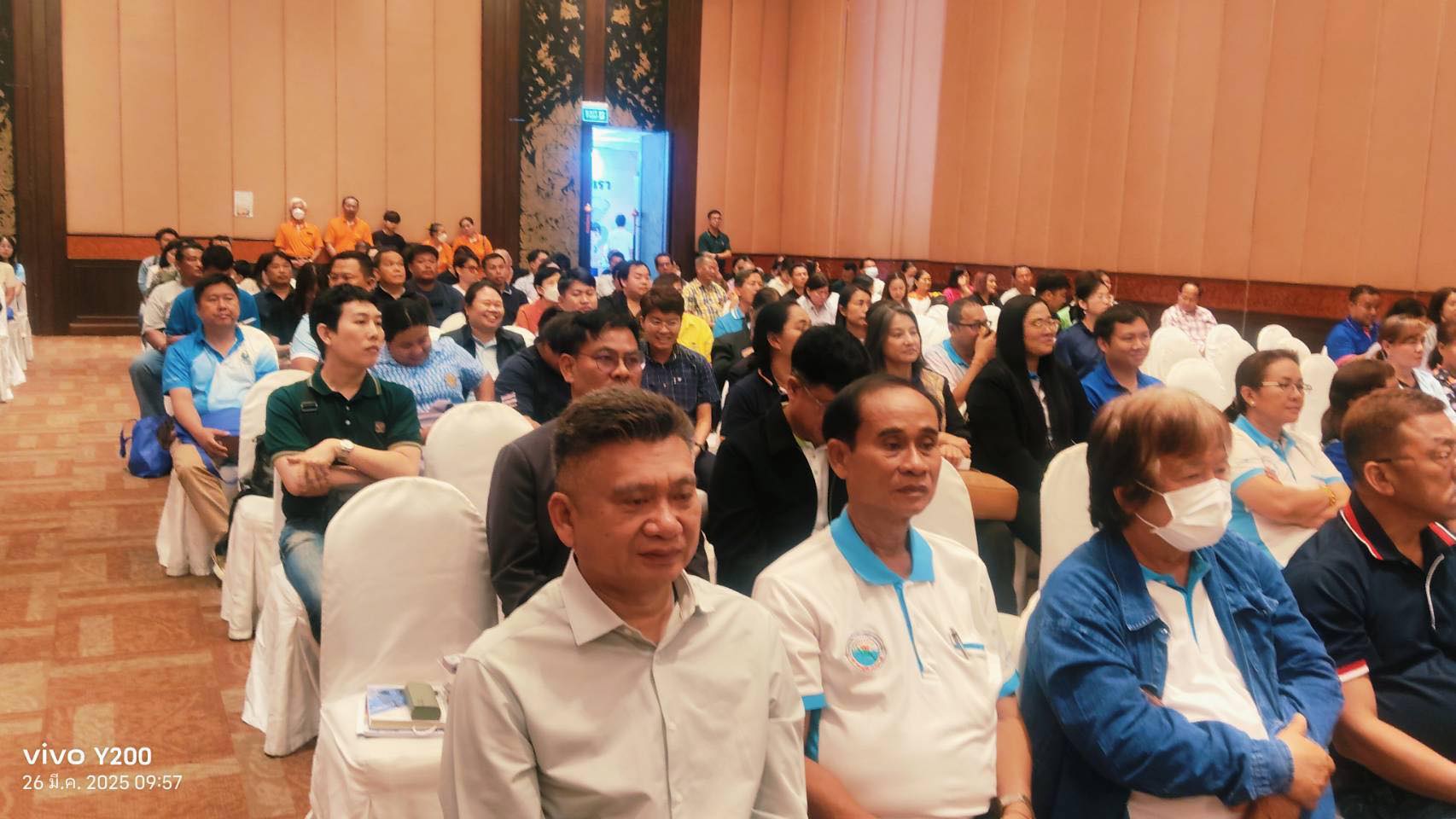  ร่วมงาน 