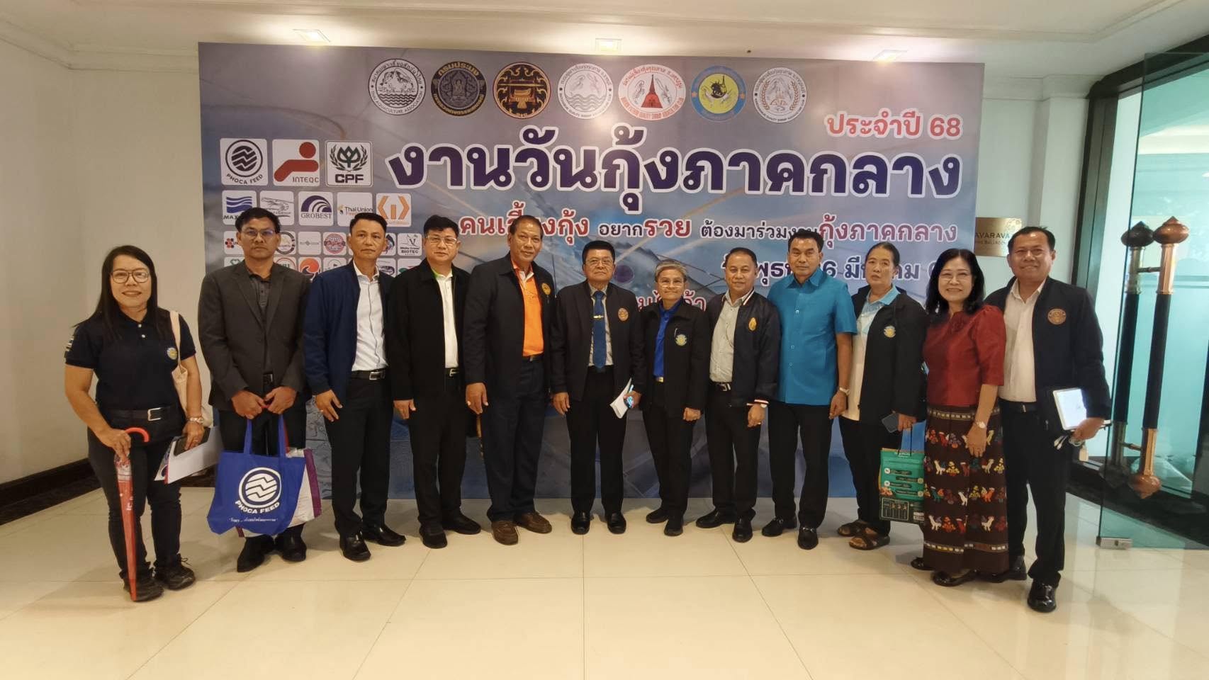  ร่วมงาน 