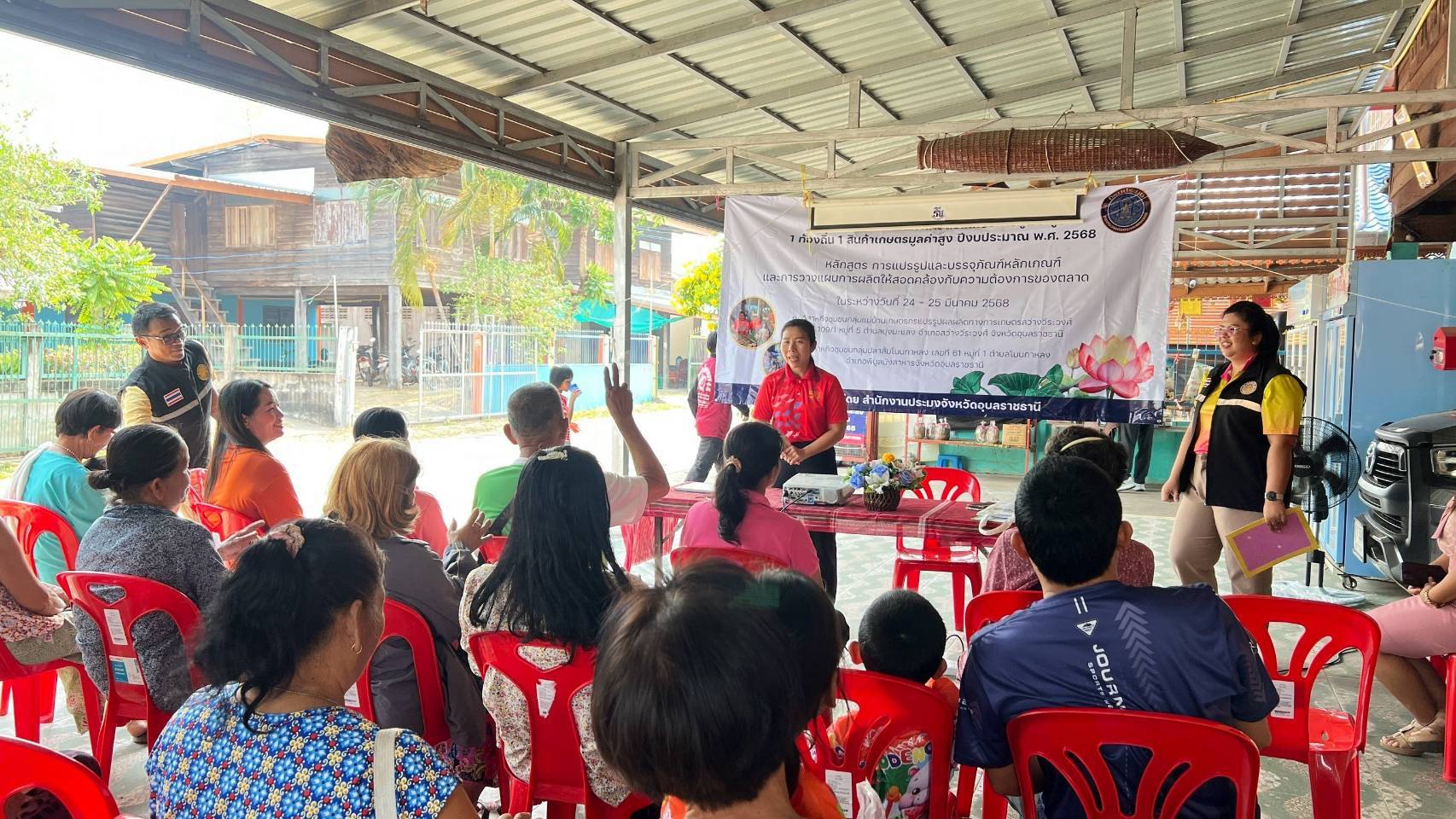 ประมงอุบลฯ จัดฝึกอบรมโครงการสินค้าเกษตรและบริการมูลค่าสูง 1 ท้องถิ่น 1 สินค้าเกษตรมูลค่าสูง ปีงบประมาณ พ.ศ. 2568..คลิก