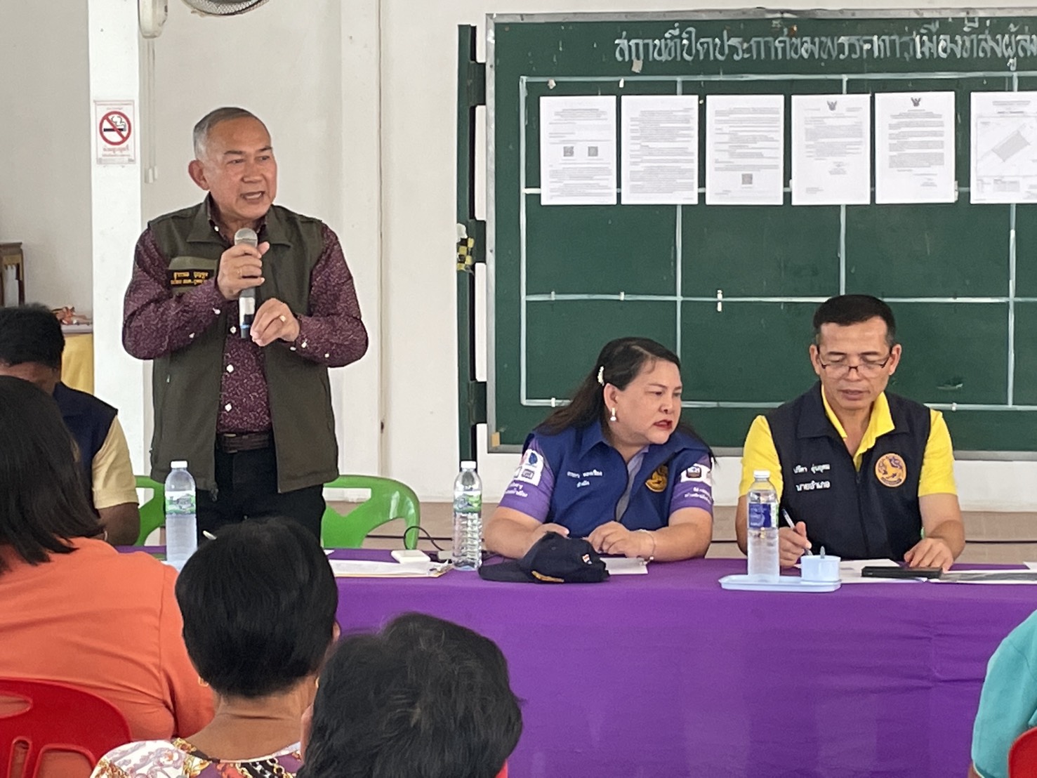 ประมงอุบลฯ ประชุมรับฟังความคิดเห็นผู้มีส่วนได้ส่วนเสีย การกำหนดเขตพื้นที่รักษาพันธุ์สัตว์น้ำ พ.ศ. 2568 (แหล่งใหม่)..คลิก