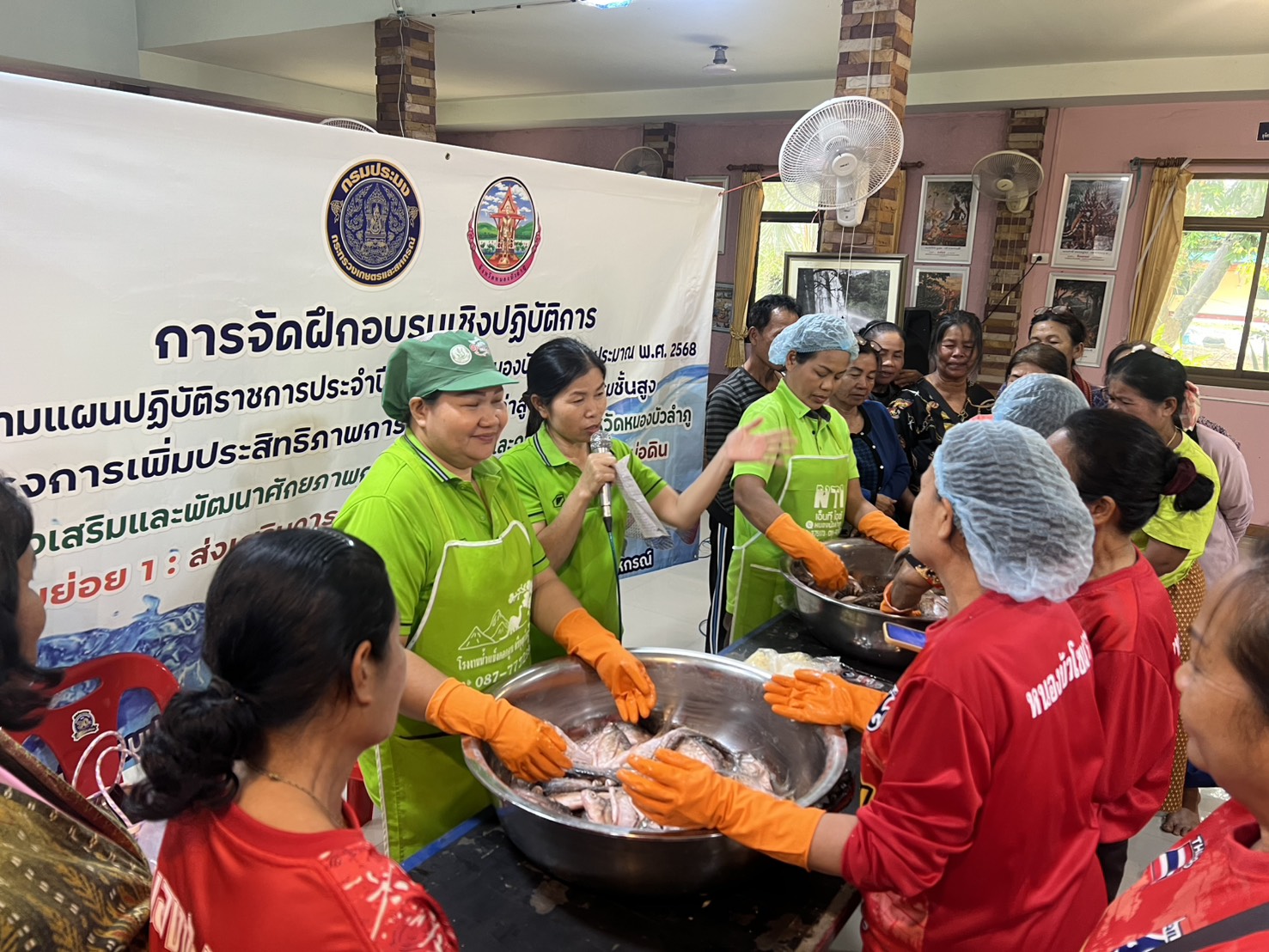 โครงการตามแผนปฏิบัติราชการประจำปีของจังหวัดหนองบัวลำภู ประจำปีงบประมาณ พ.ศ.2568