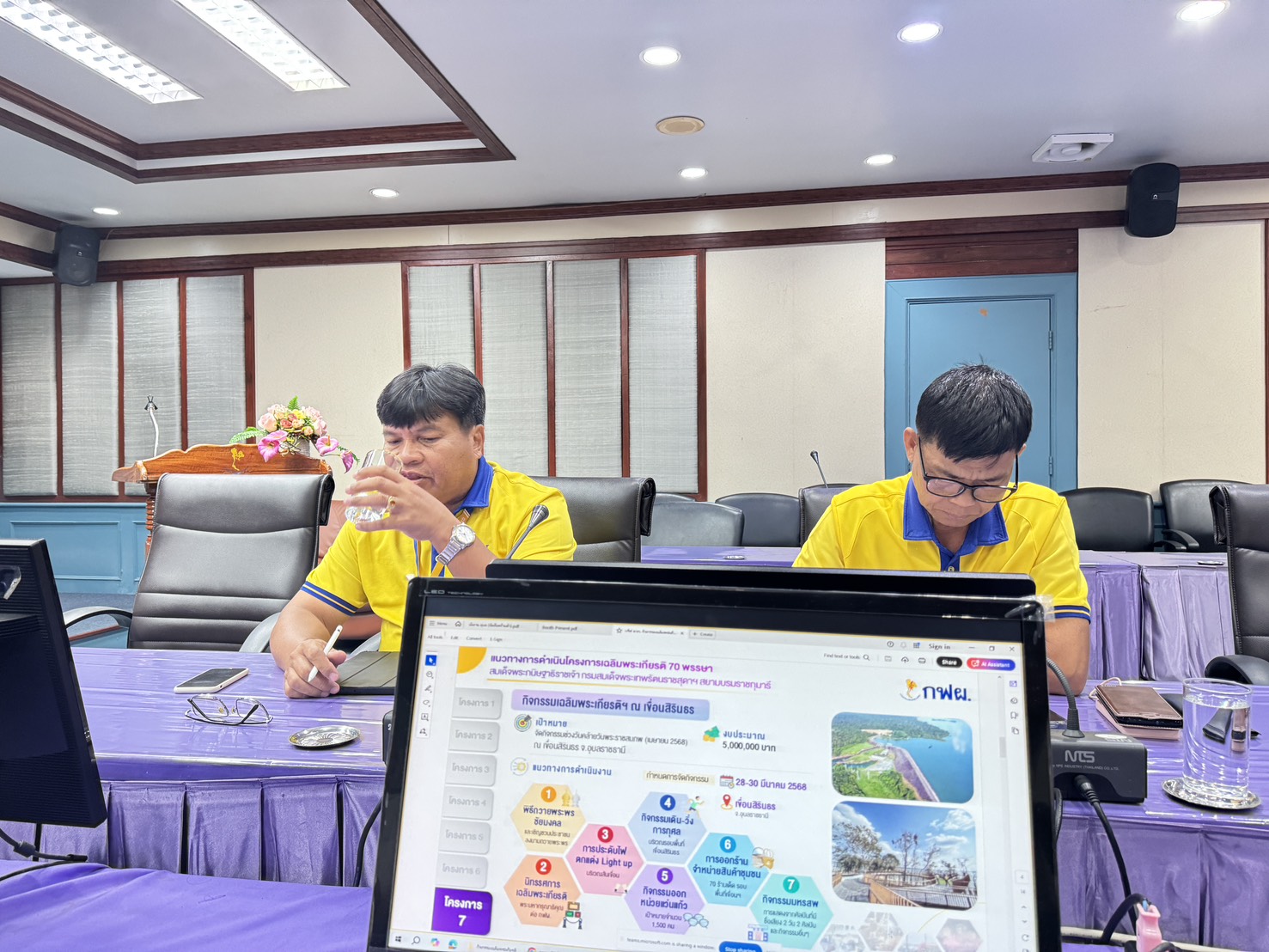 ประมงอำเภอสิรินธร เข้าร่วมประชุมเตรียมความพร้อม การออกบูธ 70 ร้านค้า กิจกรรมเฉลิมพระเกียรติ สมเด็จพระกนิษฐาธิราชเจ้า กรมสมเด็จพระเทพรัตนราชสุดาฯ สยามบรมราชกุมารี ทรงมีพระชนมายุครบ 70 พรรษา