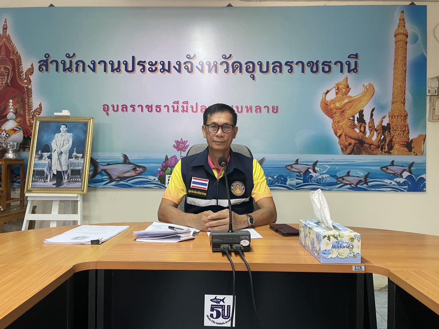 ประมงอุบลฯ ร่วมประชุมชี้แจงโครงการส่งเสริมทางเลือกอาชีพด้านประมง การเลี้ยงสัตว์น้ำในบ่อพลาสติกในกระชังบก ภายใต้โครงการฟื้นฟูเกษตรกรผู้ประสบอุทกภัย ปี 2567..คลิก