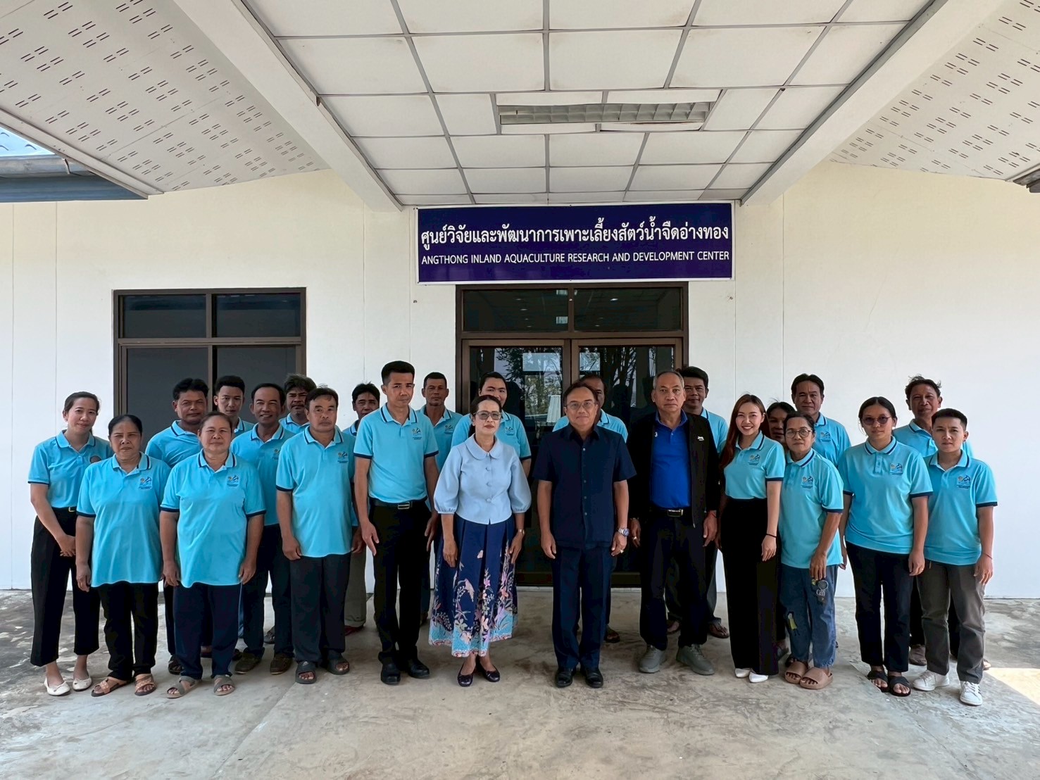 นายวิศณุพร รัตนตรัยวงศ์ ผู้อำนวยการกองวิจัยและพัฒนาการเพาะเลี้ยงสัตว์น้ำจืด พร้อมด้วยนายสุภาพ แก้วละเอียด ผู้เชี่ยวชาญด้านการเพาะเลี้ยงสัตว์น้ำจืด ลงพื้นที่สำรวจแหล่งน้ำในจังหวัดอ่างทอง