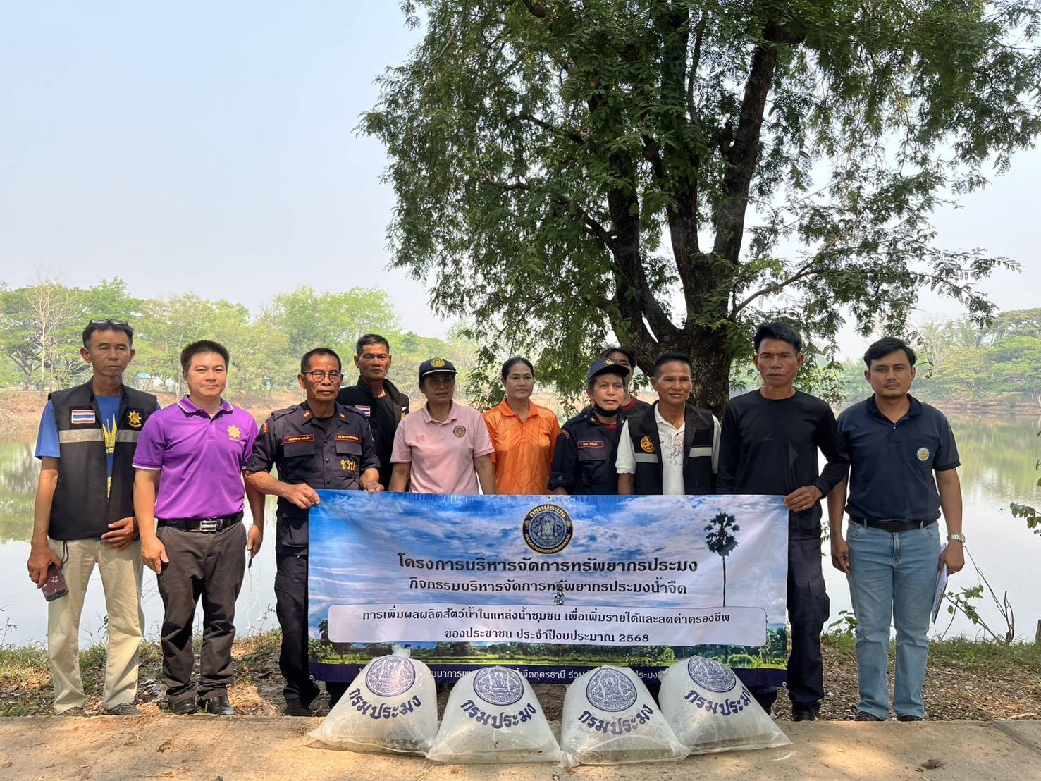 โครงการบริหารจัดการทรัพยากรประมงกิจกรรมการบริหารจัดการทรัพยากรประมงน้ำจืด 