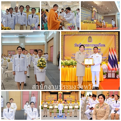 ผลการปฏิบัติงานประจำวันจันทร์ที่ 31 มีนาคม 2568