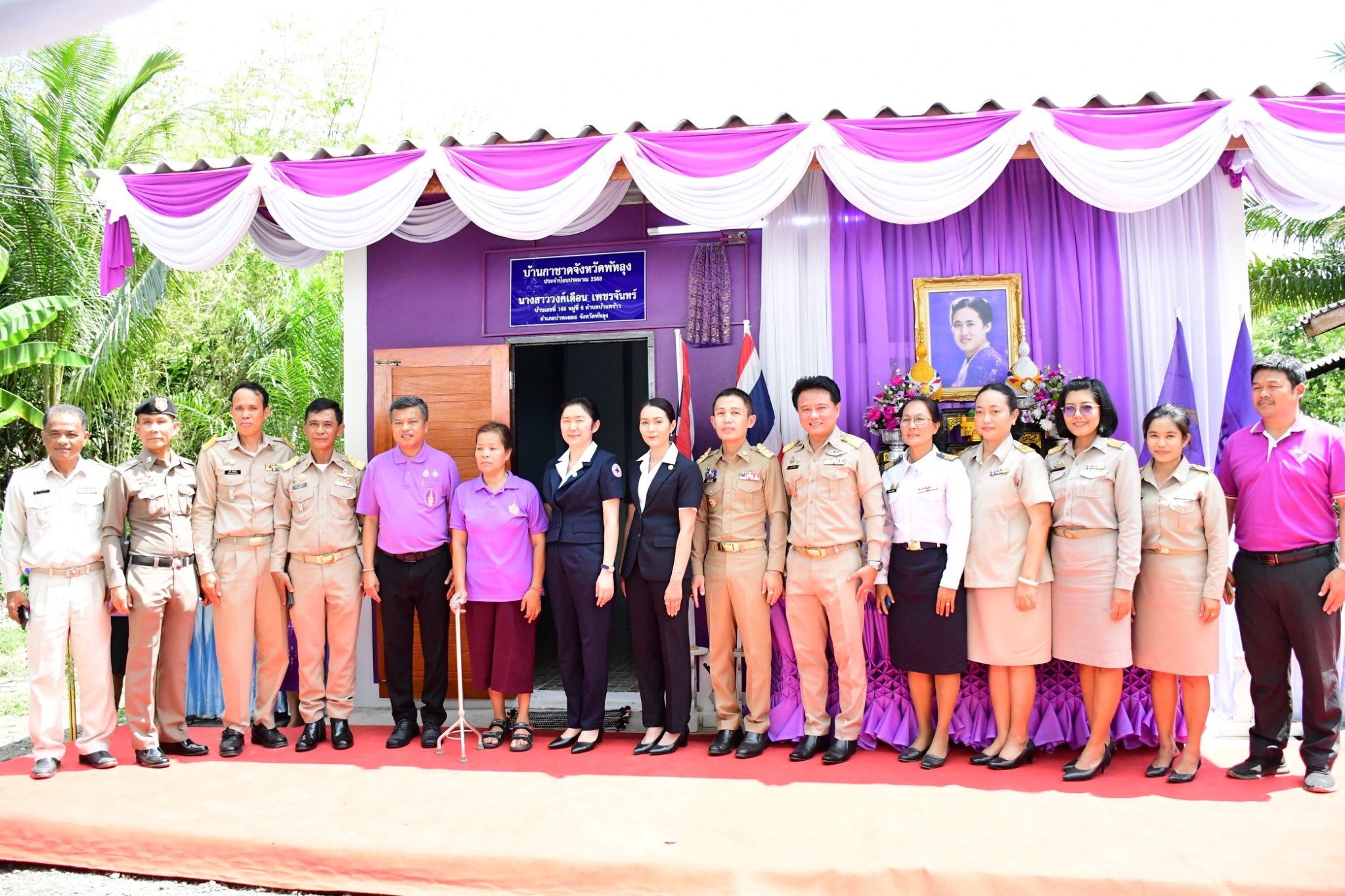 ประมงจังหวัดพัทลุง มอบหมายให้เจ้าพนักงานประมงปฏิบัติงาน กลุ่มบริหารจัดการด้านการประมง รับผิดชอบอำเภอป่าพะยอม  เข้าร่วมพิธีเปิดและส่งมอบบ้านกาชาด ประจำปีงบประมาณ 2568 บ้านเลขที่ 166 หมู่ที่ 6 ตำบลบ้านพร้าว  อำเภอป่าพะยอม จังหวัดพัทลุง