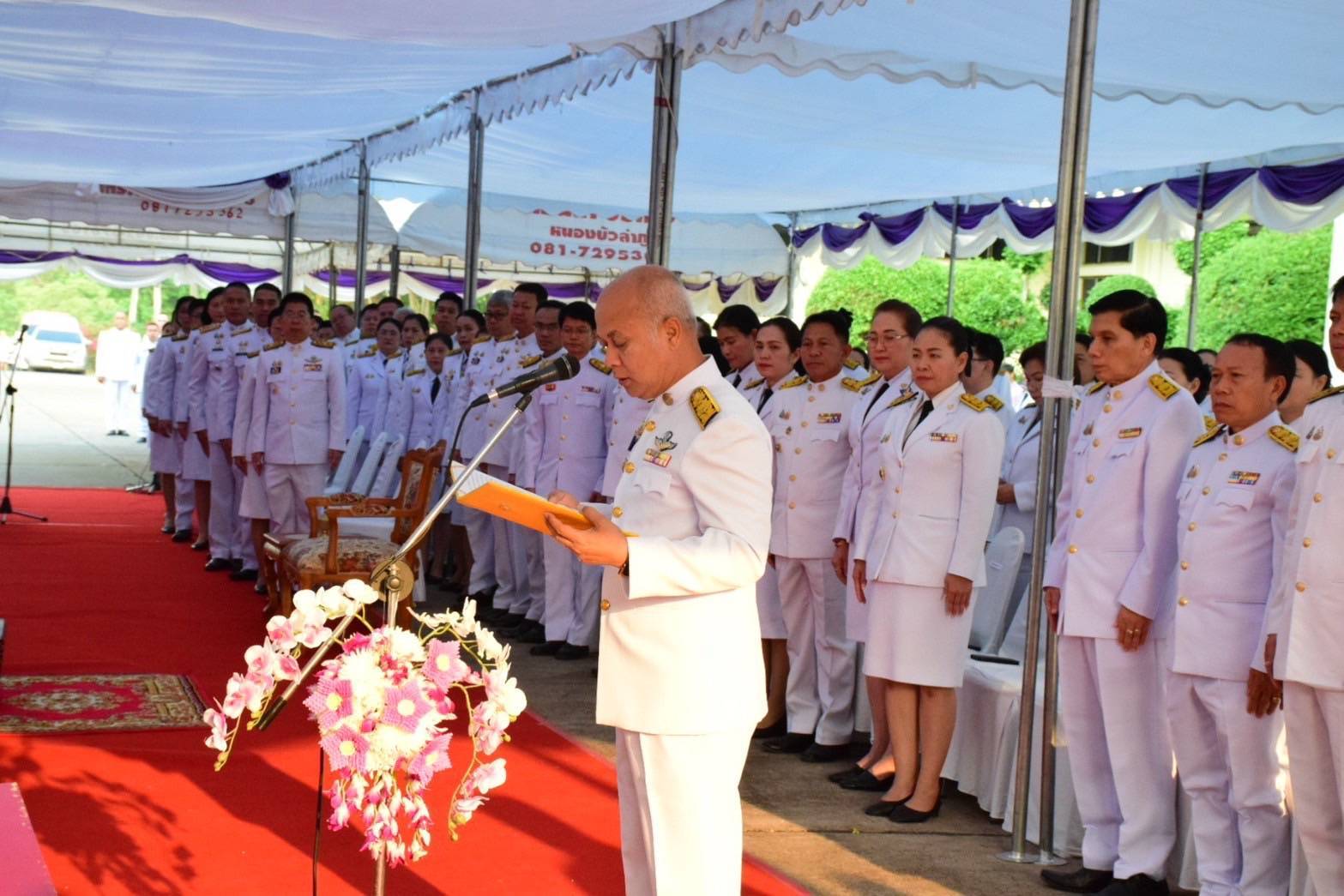 ร่วมพิธีเจริญพระพุทธมนต์ พิธีทําบุญตักบาตร และพิธีลงนามถวายพระพรชัยมงคล กิจกรรมเฉลิมพระเกียรติสมเด็จพระกนิษฐาธิราชเจ้า กรมสมเด็จพระเทพรัตนราชสุดาฯ สยามบรมราชกุมารี เนื่องในวันคล้ายวันพระราชสมภพ 2 เมษายน 2568 จังหวัดหนองบัวลําภู 