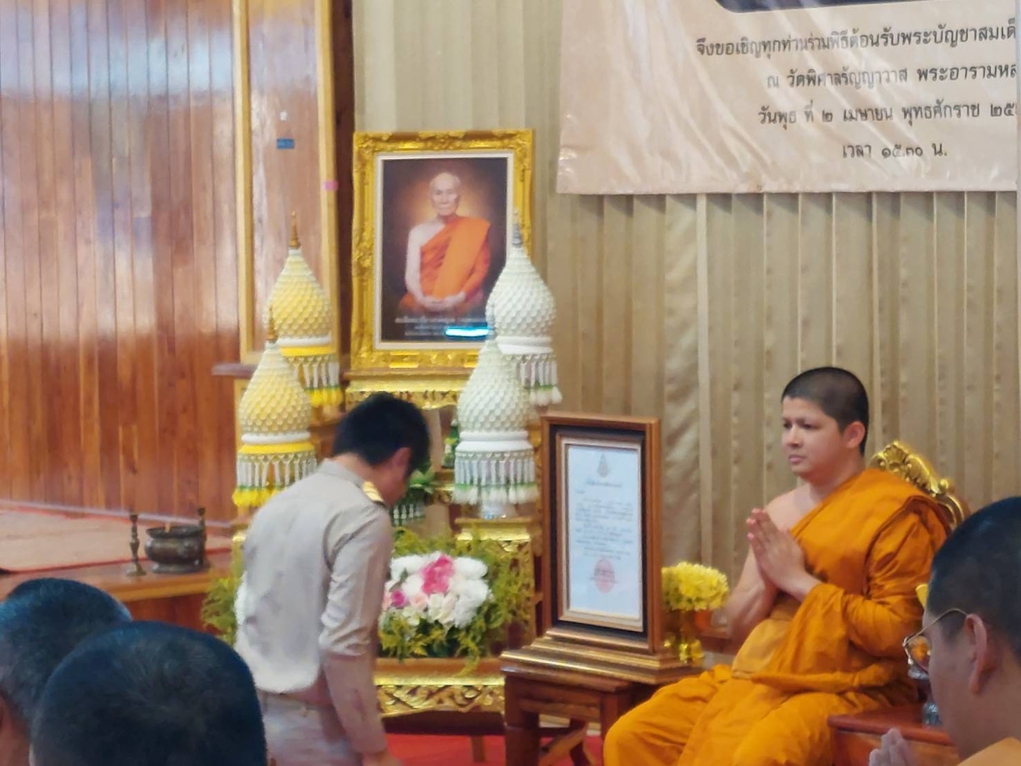 ร่วมเป็นเกียรติในพิธีต้อนรับพระบัญชาสมเด็จพระสังฆราช แต่งตั้งแต่งตั้งผู้ช่วยเจ้าอาวาสพระอารามหลวงในเขตปกครองคณะสงฆ์ธรรมยุต แต่งตั้ง พระปลัดวสันต์ ธีรวโร เลขานุการเจ้าคณะจังหวัดหนองบัวลำภู (ธ) ให้ดำรงตำแหน่งผู้ช่วยเจ้าอาวาส วัดพิศาลรัญญาวาส พระอารามหลวง ขั้นตรี ชนิดสามัญ ในหน้าที่ฝ่ายปกครอง โดยมี พระวุฒิสารโสภณ เจ้าคณะจังหวัดหนองบัวลำภู (ธรรมยุต) เจ้าอาวาสวัดพิศาลรัญญาวาส พระอารามหลวง เป็นประธานในพิธีฝ่ายสงฆ์