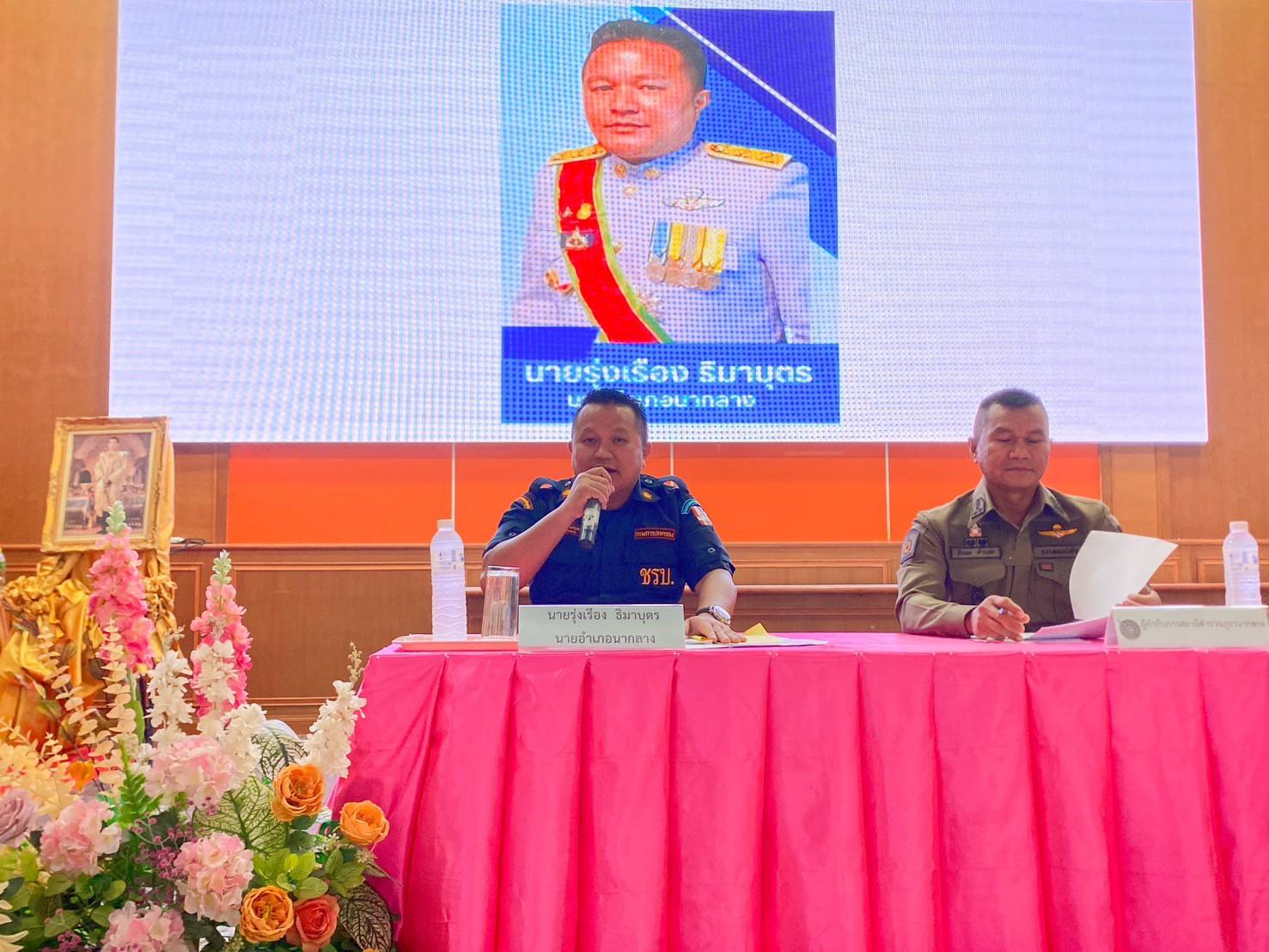 ร่วมประชุมหัวหน้าส่วนราชการ หน่วยงานรัฐวิสาหกิจ ผู้บริการองค์กรปกครอง ส่วนท้องถิ่น ผู้บริหารสถานศึกษา และกำนัน ผู้ใหญ่บ้าน แพทย์ประจำตำบลสารวัตร กำนันทุกท่าน ครั้งที่ 3/2568..คลิก