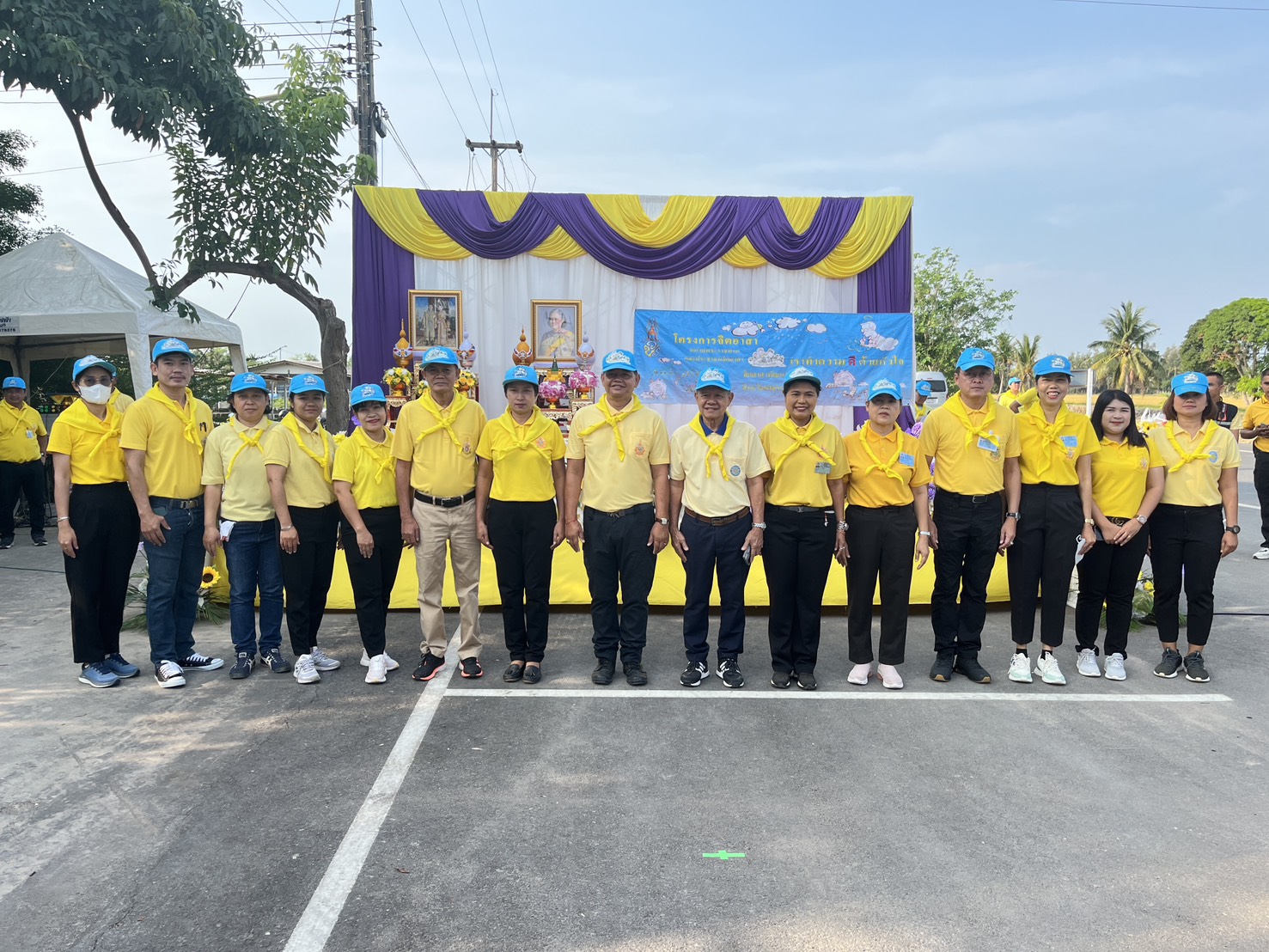 กิจกรรมจิตอาสาพัฒนา 4 ภาค “เราทำความ ดี ด้วยหัวใจ“