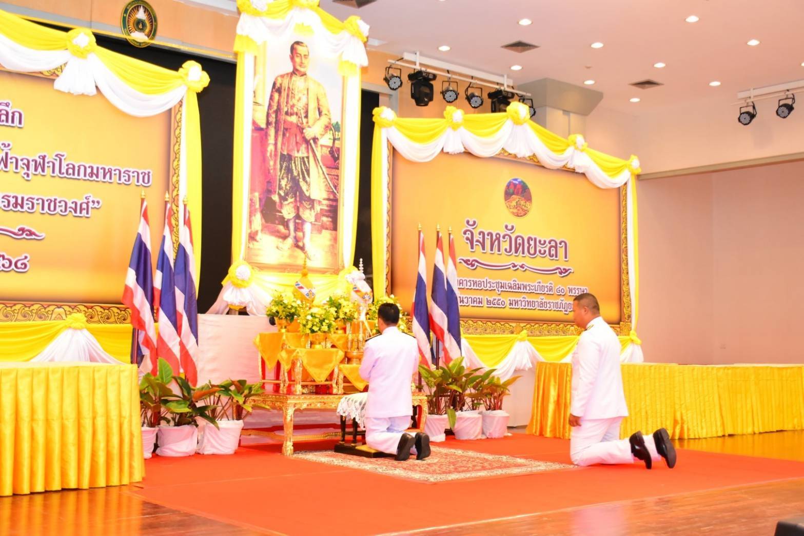 ร่วมพิธีสวดพระพุทธมนต์และพิธีทำบุญตักบาตร..คลิก