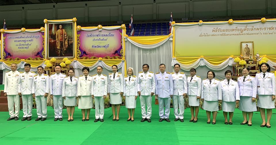 เข้าร่วมพิธีถวายราชสักการะเนื่องในวันที่ระลึกพระบาทสมเด็จพระนั่งเกล้าเจ้าอยู่หัว พระมหาเจษฎาราชเจ้า รัชกาลที่ 3 และงานวันข้าราชการพลเรือน ประจำปี 2568..คลิก