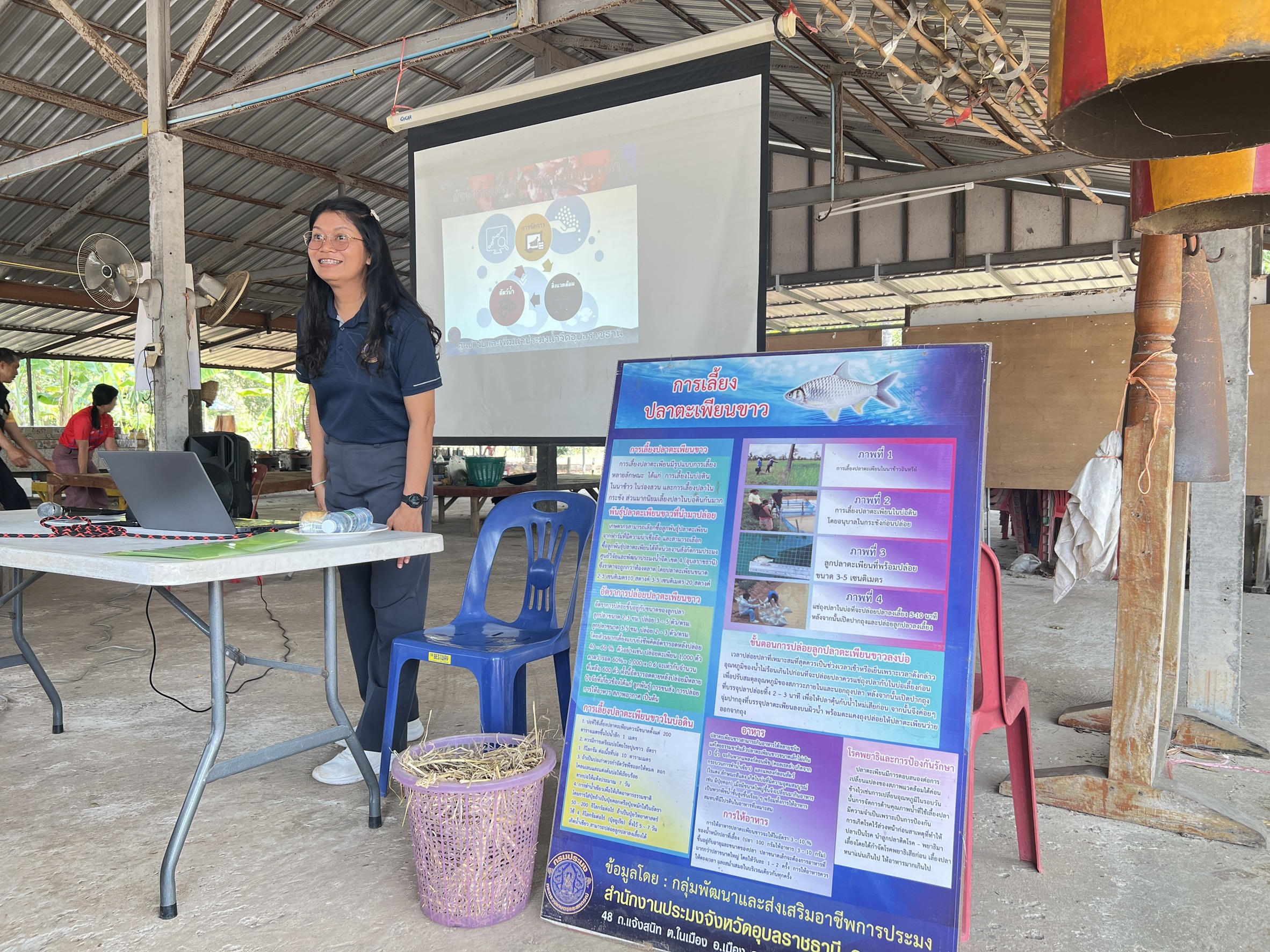 ประมงอุบลฯ จัดกิจกรรมอบรมภายใต้โครงการส่งเสริมการเลี้ยงปลาตะเพียนขาวในบ่อดิน งบกลุ่มจังหวัดภาคตะวันออกเฉียงเหนือตอนล่าง 2 ปีงบประมาณ 2568..คลิก