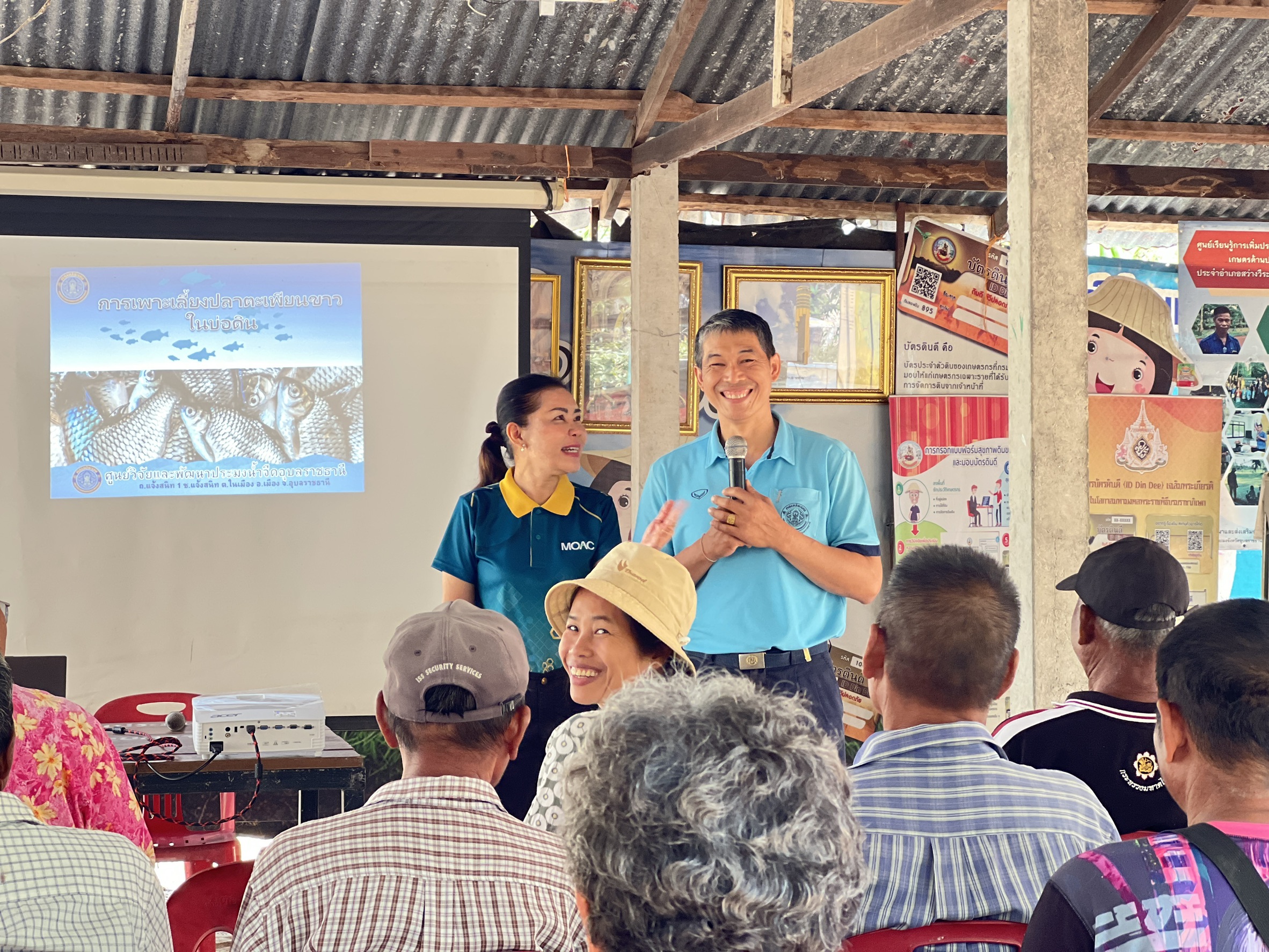 ประมงอุบลฯ จัดกิจกรรมอบรมภายใต้โครงการส่งเสริมการเลี้ยงปลาตะเพียนขาวในบ่อดิน งบกลุ่มจังหวัดภาคตะวันออกเฉียงเหนือตอนล่าง 2 ปีงบประมาณ 2568..คลิก