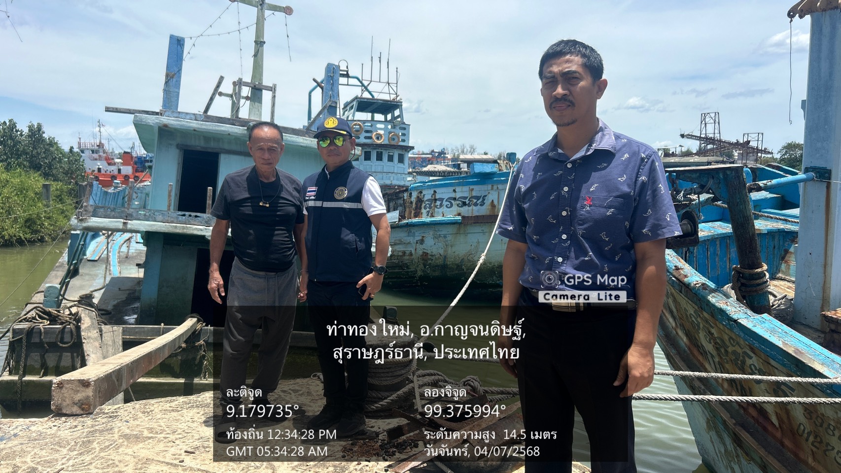 ตรวจสอบเรือประมงเพื่อดำเนินการเยียวยา
