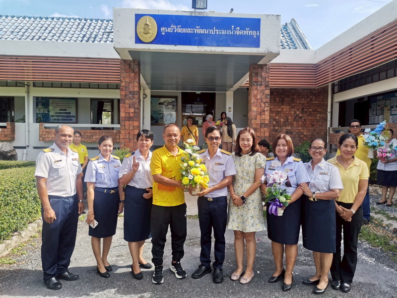 ร่วมต้อนรับนายณัฐชพงศ์  เพชรฤทธิ์ ผู้อำนวยการศูนย์วิจัยและพัฒนาประมงน้ำจืดพัทลุง