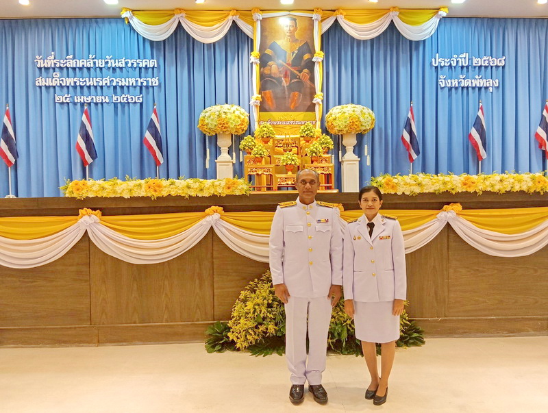 ร่วมพิธีวางพวงมาลาถวายราชสักการะ เนื่องในวันพระนเรศวรมหาราช ปี 2568..คลิก