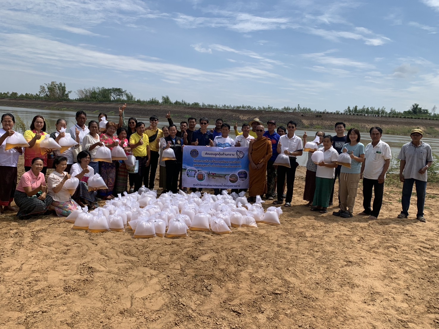 หน่วยงานกรมประมงจังหวัดอุบลราชธานี ร่วมปล่อยพันธุ์กุ้งก้ามกราม ประจำปีงบประมาณ 2568