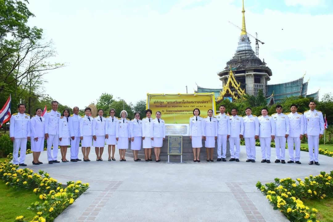 ร่วมพิธีปลูก “พระศรีมหาโพธิทศมราชบพิตร”..คลิก