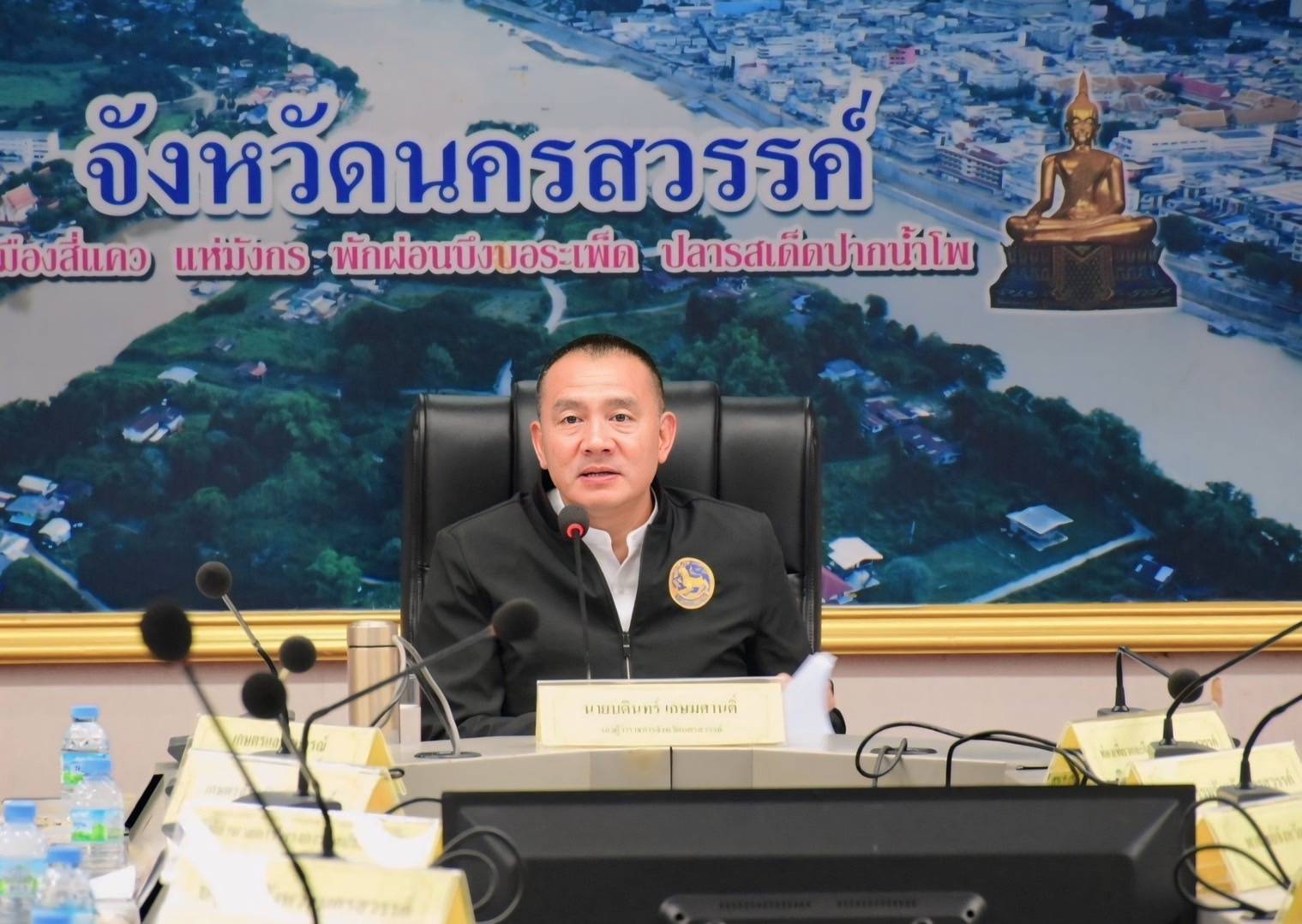 ศปจ.นครสวรรค์ เข้าร่วมประชุมคณะอนุกรรมการกลุ่มภารกิจด้านเศรษฐกิจ ณ ศาลากลางจังหวัดนครสวรรค์ 