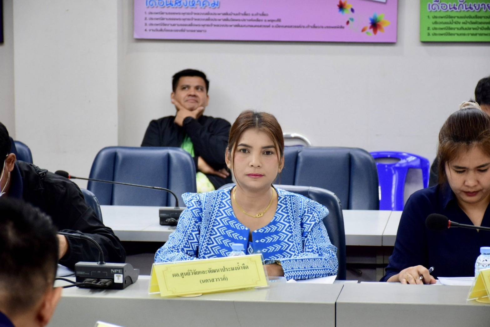 ศปจ.นครสวรรค์ เข้าร่วมประชุมคณะอนุกรรมการกลุ่มภารกิจด้านเศรษฐกิจ ณ ศาลากลางจังหวัดนครสวรรค์ 