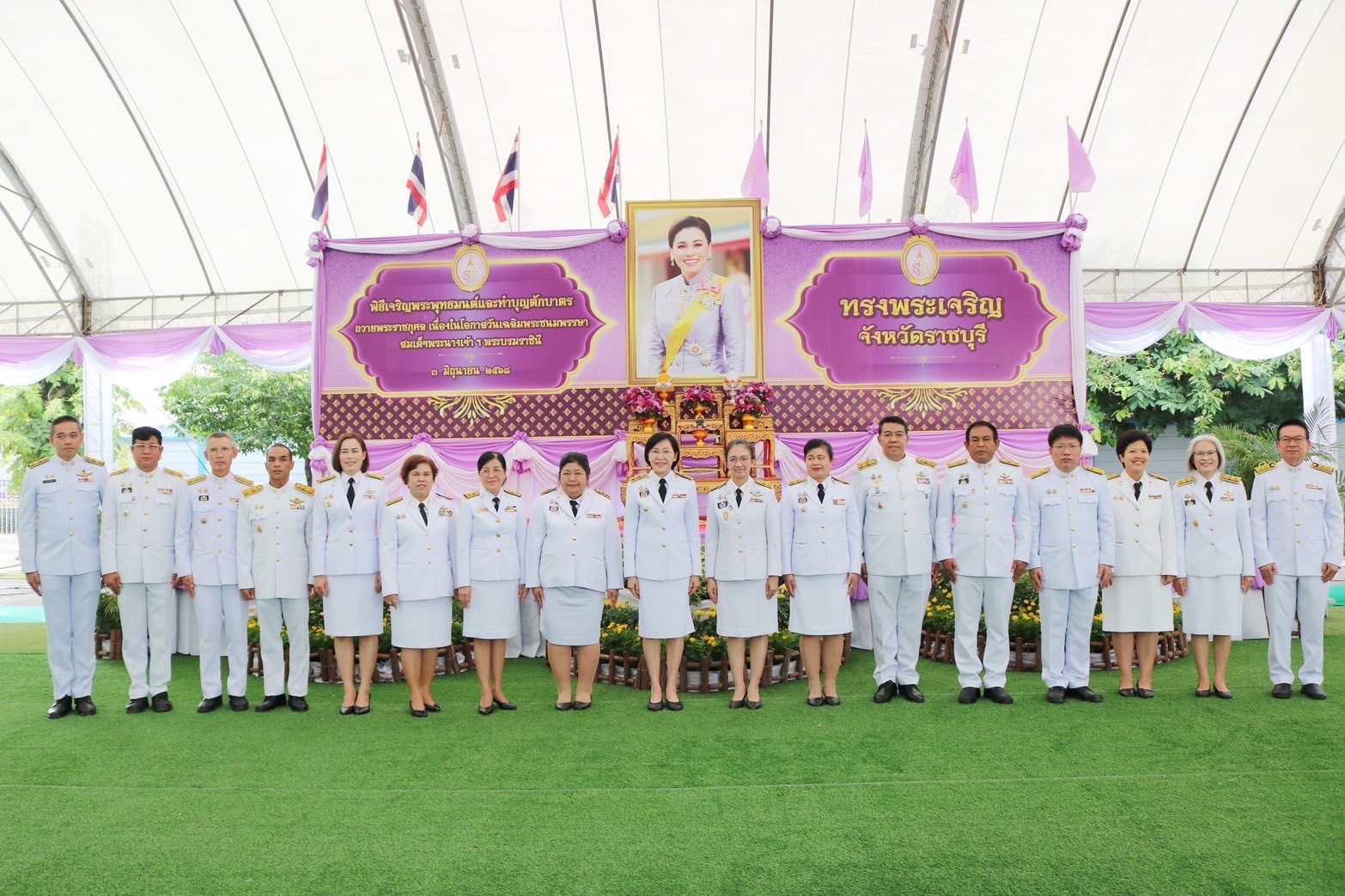 ร่วมพิธีเจริญพระพุทธมนต์และทำบุญตักบาตรถวายพระราชกุศลเฉลิมพระเกียรติสมเด็จพระนางเจ้าฯ พระบรมราชินี เนื่องในโอกาสวันเฉลิมพระชนมพรรษา 3 มิถุนายน 2568..คลิก