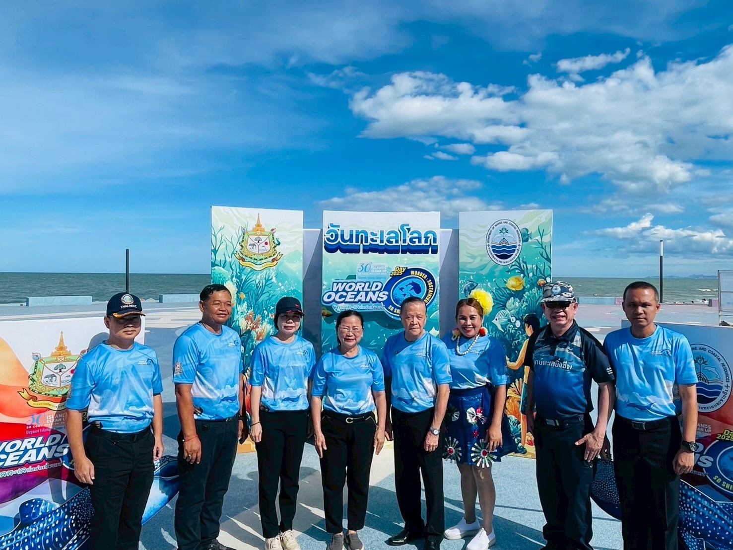 วันทะเลโลก