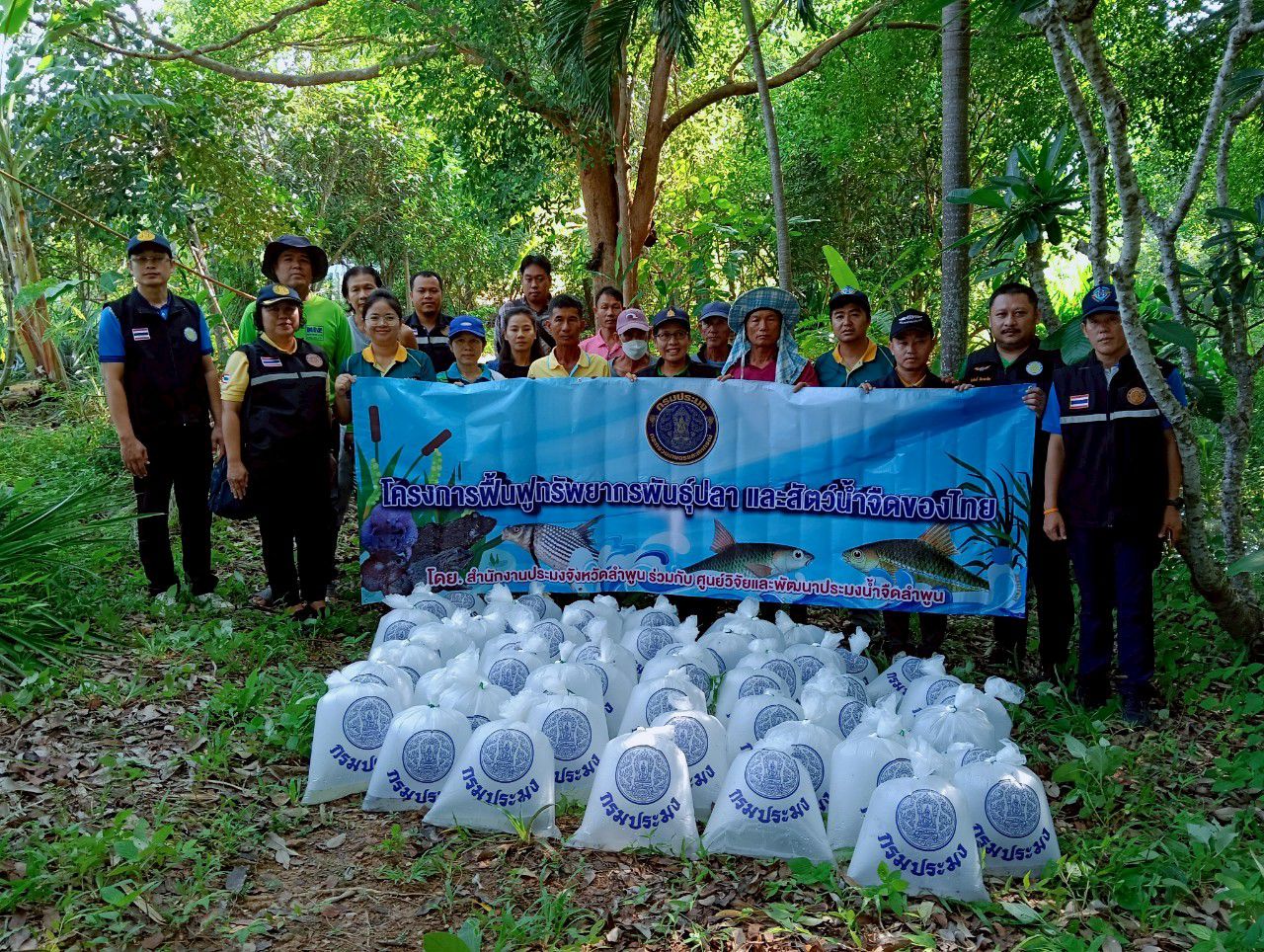 สำนักงานประมงจังหวัดลำพูนดำเนินการจัดโครงการเพิ่มปริมาณสัตว์น้ำในแหล่งน้ำสาธารณะ พื้นที่ คทช.จังหวัดลำพูน และลงพื้นที่ประชาสัมพันธ์เรื่อง กำหนดพื้นที่และระยะเวลาฤดูสัตว์น้ำจืดมีไข่ หรือวางไข่ เลี้ยงตัวอ่อน และกำหนดเครื่องมือ วิธีการทำการประมง  และเงื่อนไขในการทำการประมง พ.ศ.2568