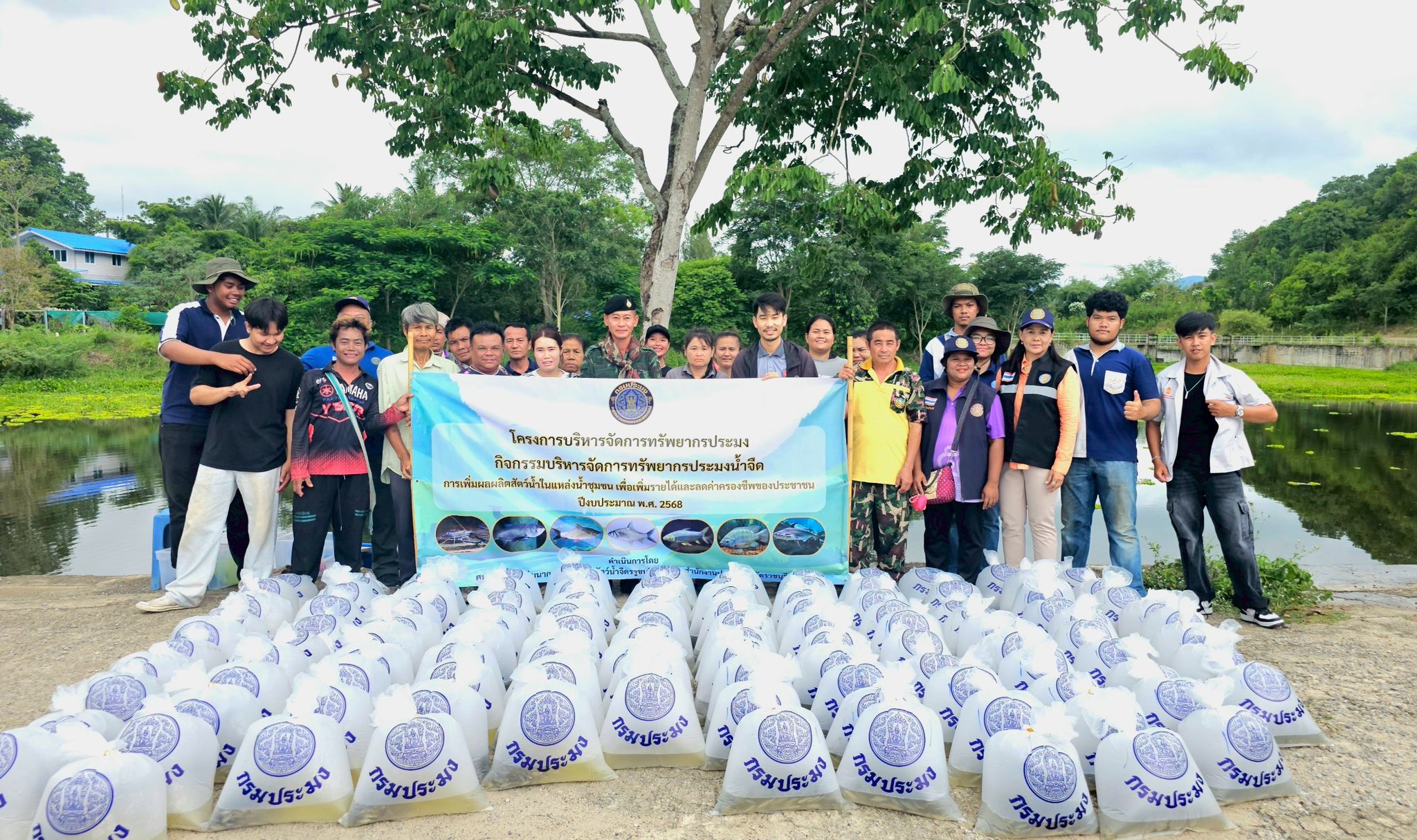 ลงพื้นที่ร่วมกับคณะกรรมการแหล่งน้ำ ปล่อยพันธุ์สัตว์น้ำ..คลิก