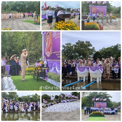 ผลการปฏิบัติงานประจำวันพุธที่ 18 มิถุนายน 2568