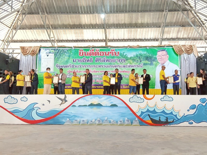 ร่วมต้อนรับ รมช.กระทรวงเกษตรและสหกรณ์ และปล่อยพันธุ์กุ้งก้ามกราม ลงสู่คลองบ้านปากพล อ.บางแก้ว จ.พัทลุง..คลิก