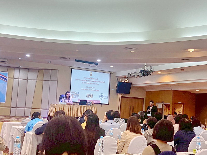 ร่วมประชุมโครงการปักหมุดพื้นที่เสี่ยงต่อการทุจริต..คลิก