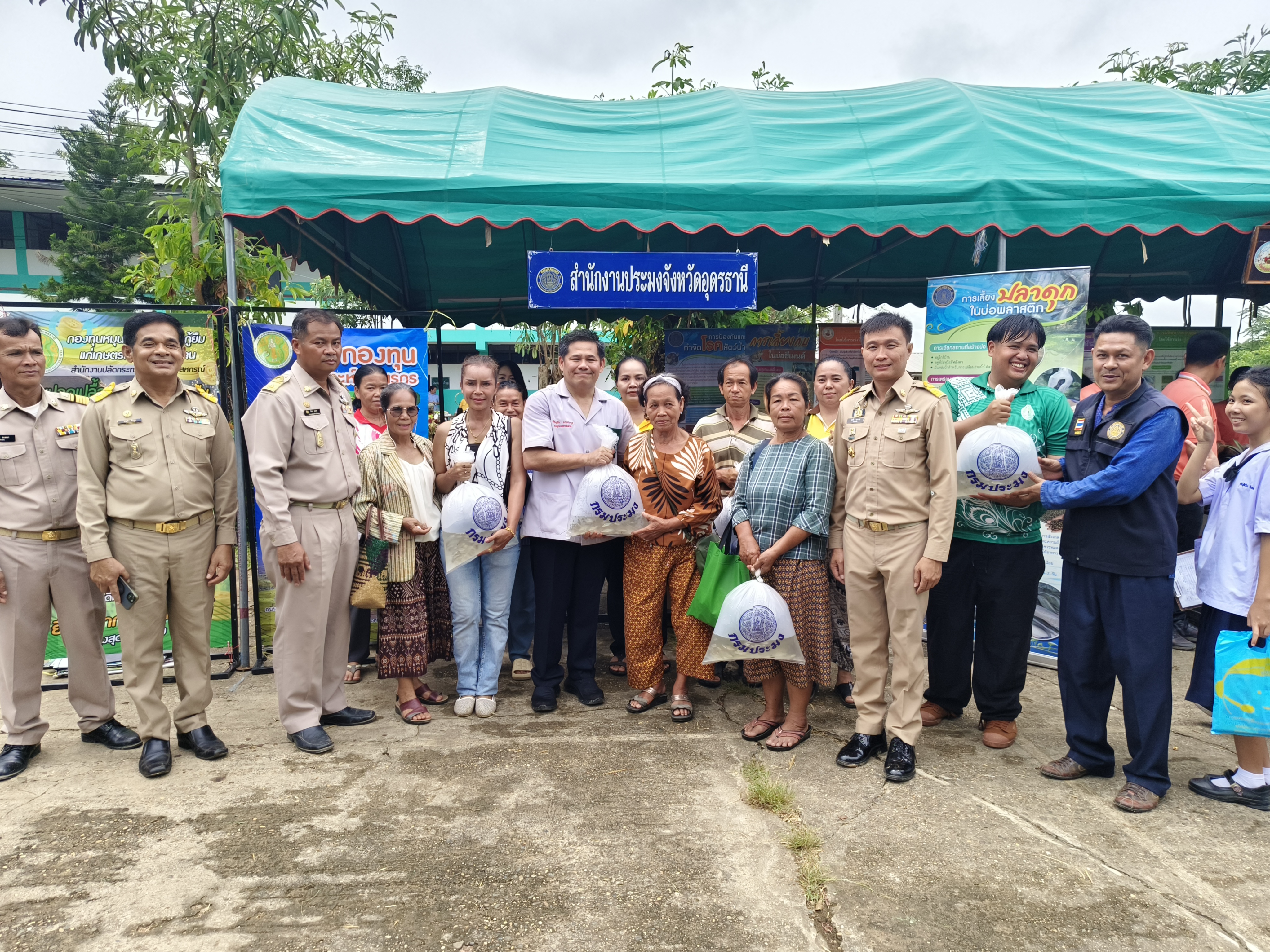 โครงการจังหวัดเคลื่อนที่ ประจำปีงบประมาณ พ.ศ. 2568..คลิก