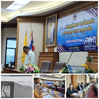 ผลการปฏิบัติงานประจำวันพุธที่ 25 มิถุนายน 2568