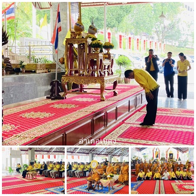ผลการปฏิบัติงานประจำวันศุกร์ที่ 30 มิถุนายน 2568
