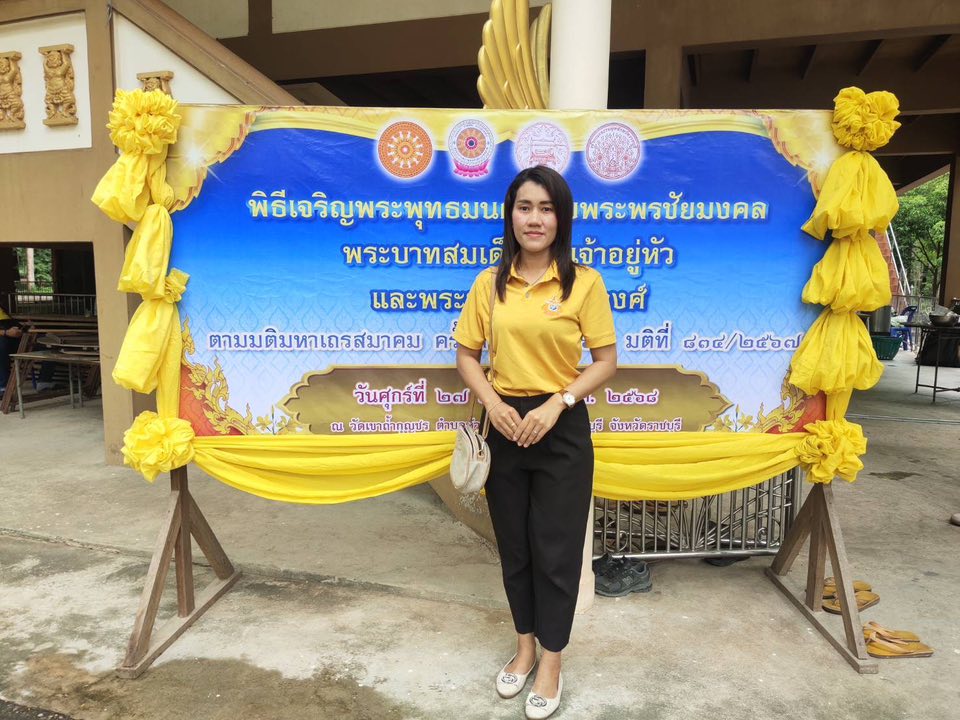 ร่วมพิธีเจริญพระพุทธมนต์ถวายพระพรชัยมงคลแด่ พระบาทสมเด็จพระเจ้าอยู่หัว และพระบรมวงศานุวงศ์ ประจำปีพุทธศักราช 2568..คลิก